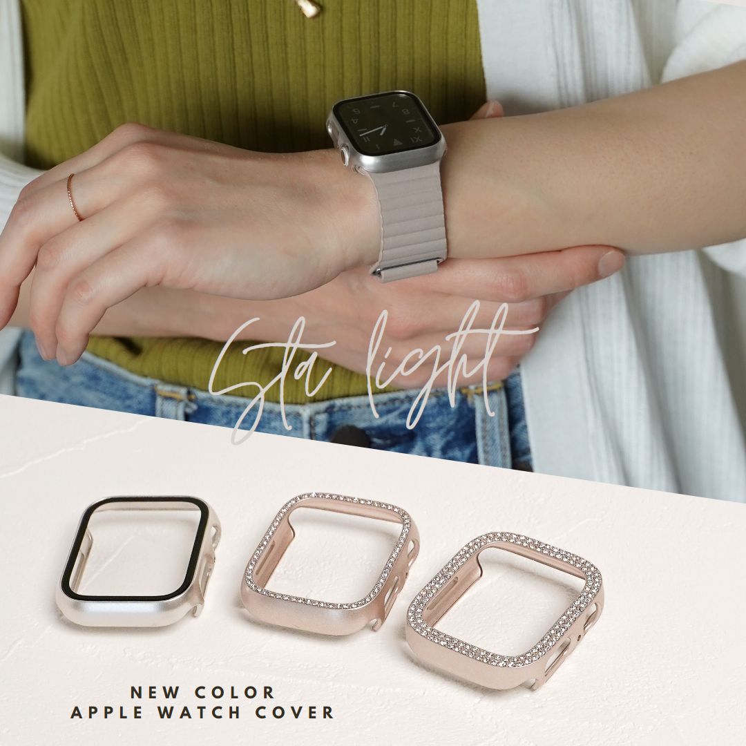 新色  ”スターライト”  保護カバーが登場!