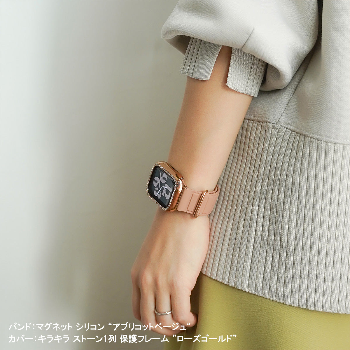 マグネット シリコン アップルウォッチバンド Apple Watch ベルト