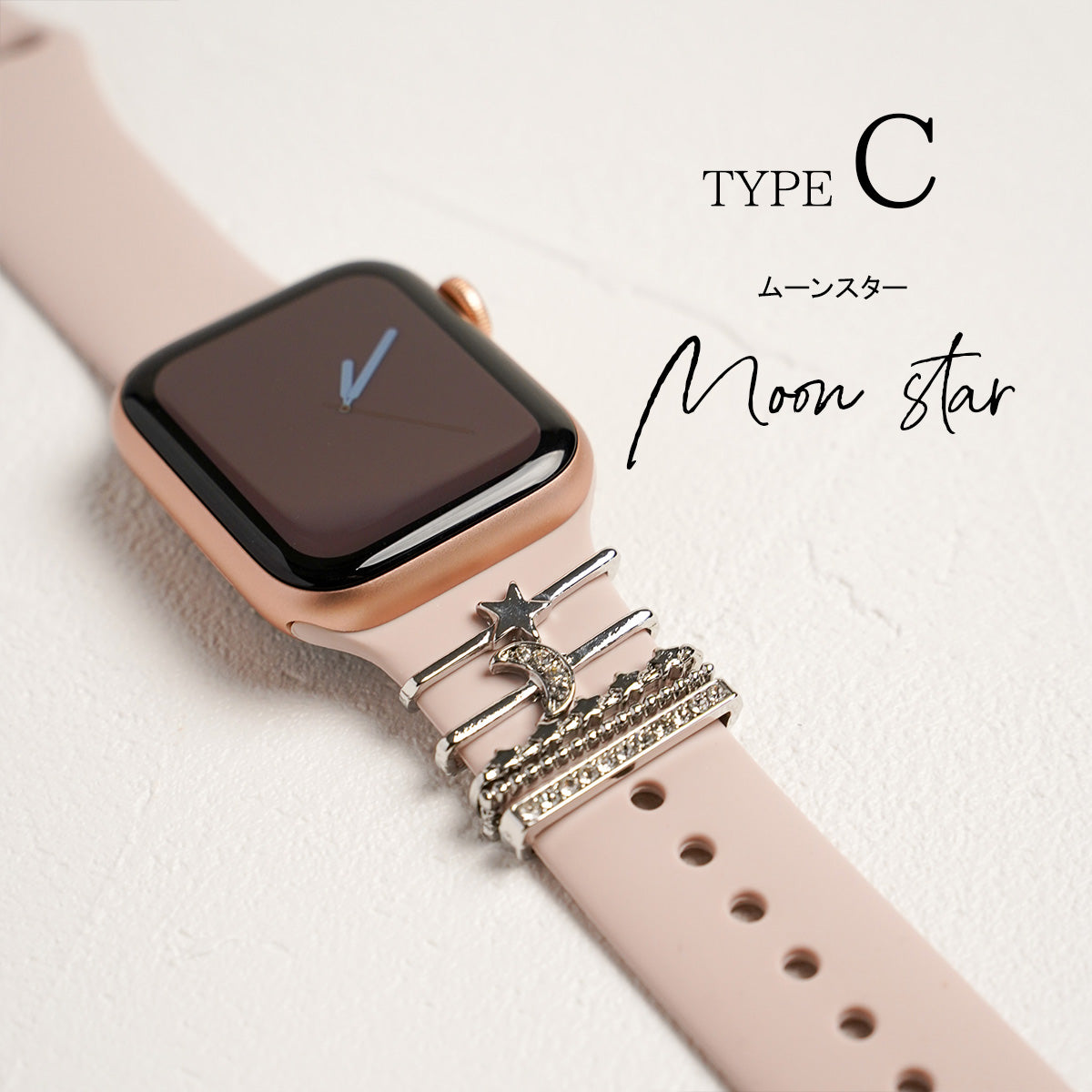 チャーム アクセサリー キラキラ アップルウォッチ Apple Watch