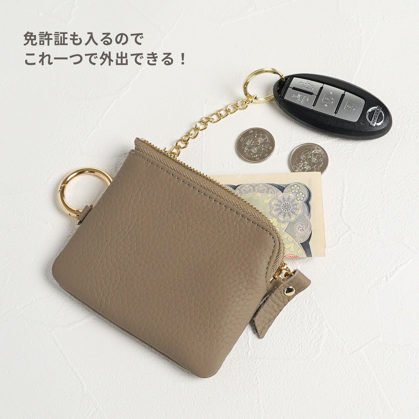 【NEW】キーポーチ レザー カラビナリング付き 本革 マルチポーチ