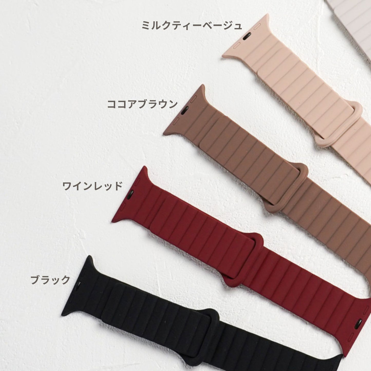 【NEW】マグネット オールシリコンループ アップルウォッチバンド Apple Watch ベルト