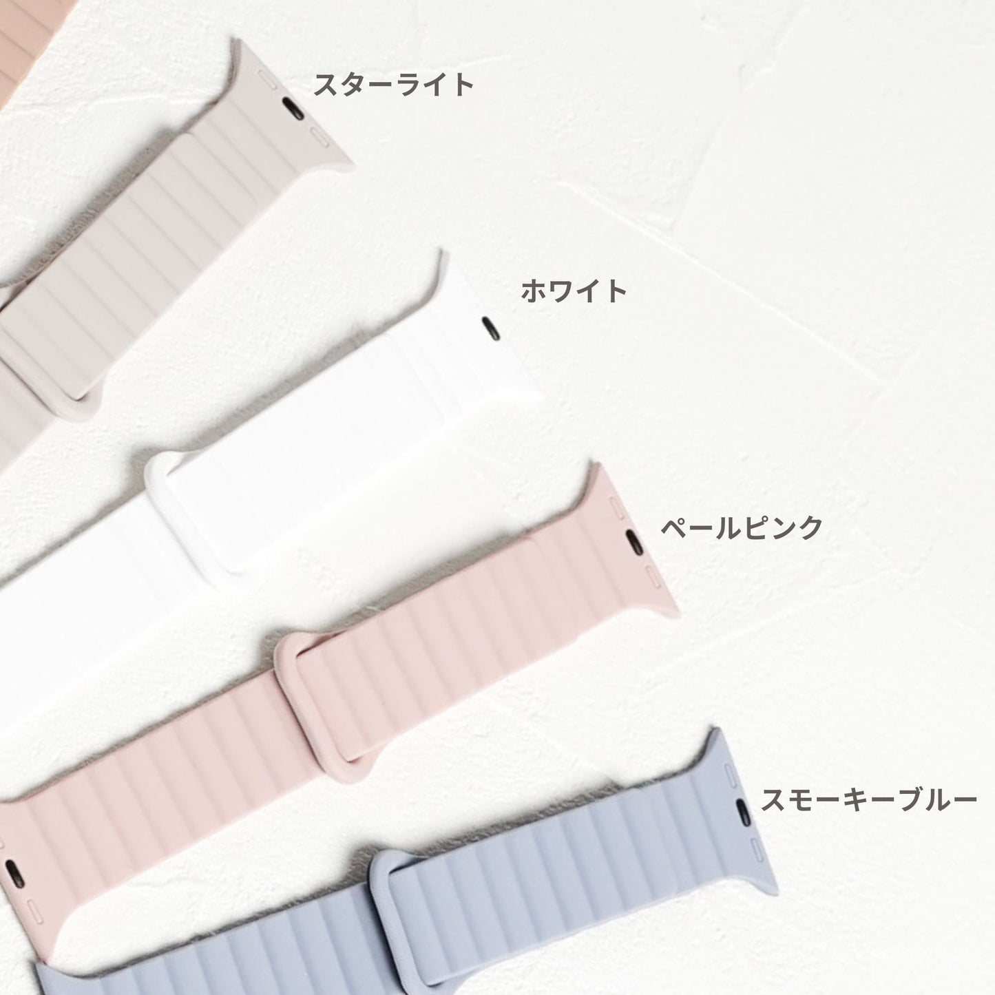 【NEW】マグネット オールシリコンループ アップルウォッチバンド Apple Watch ベルト