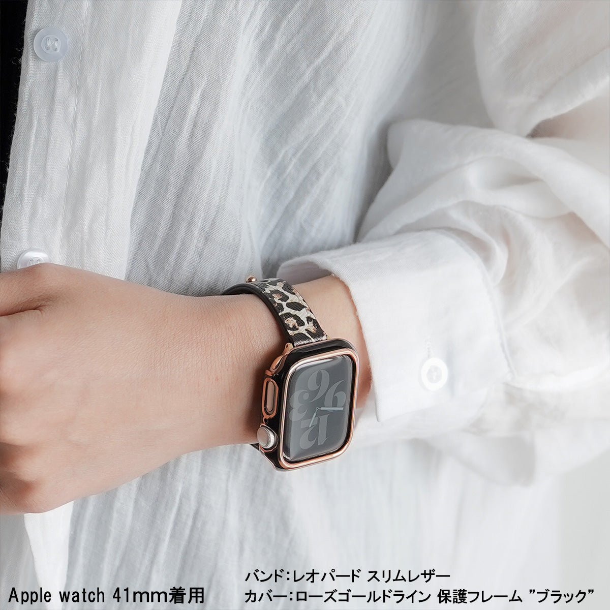 レオパード スリムレザー アップルウォッチバンド ヒョウ柄 Apple Watch ベルト