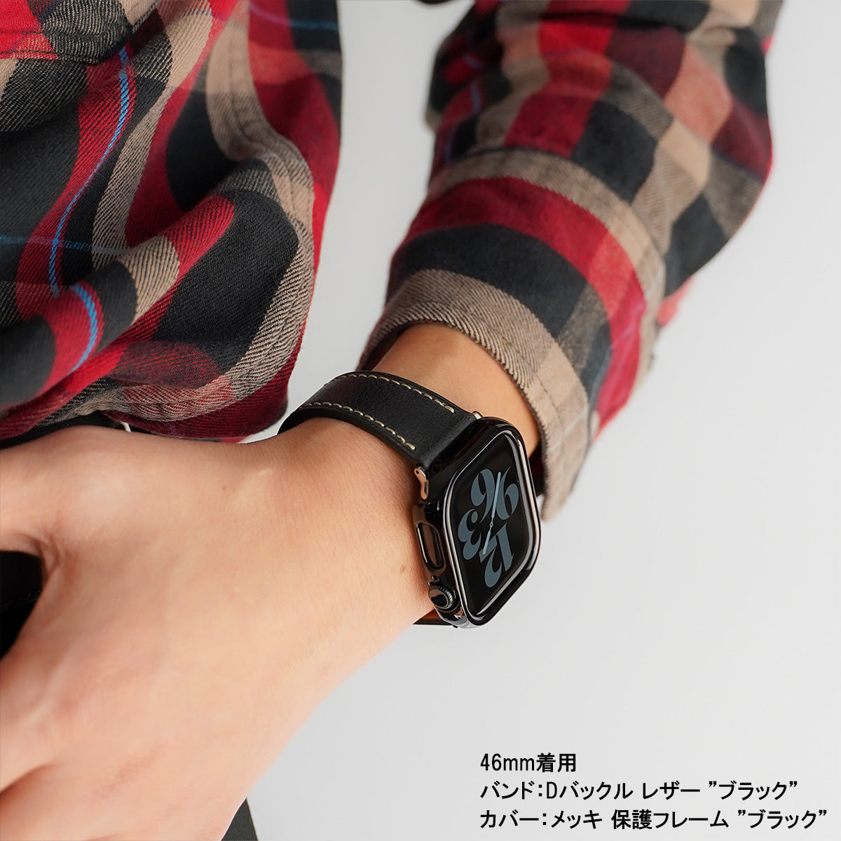 Dバックル レザー メンズ 本革 アップルウォッチバンド Apple Watch ベルト