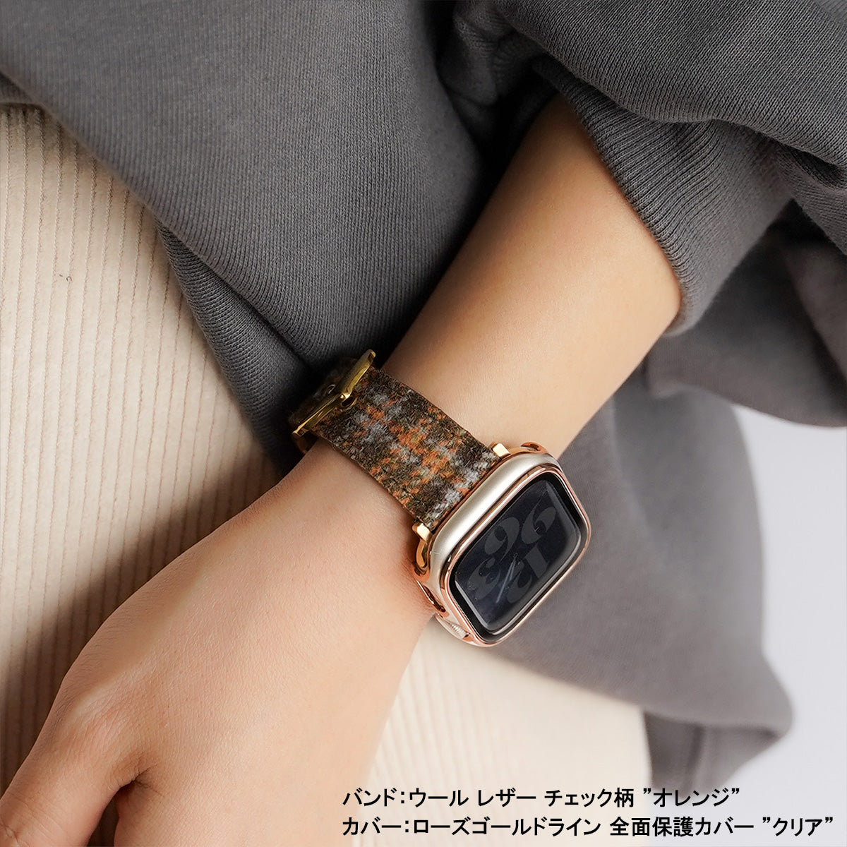 ウール レザー チェック柄 アップルウォッチバンド Apple Watch ベルト