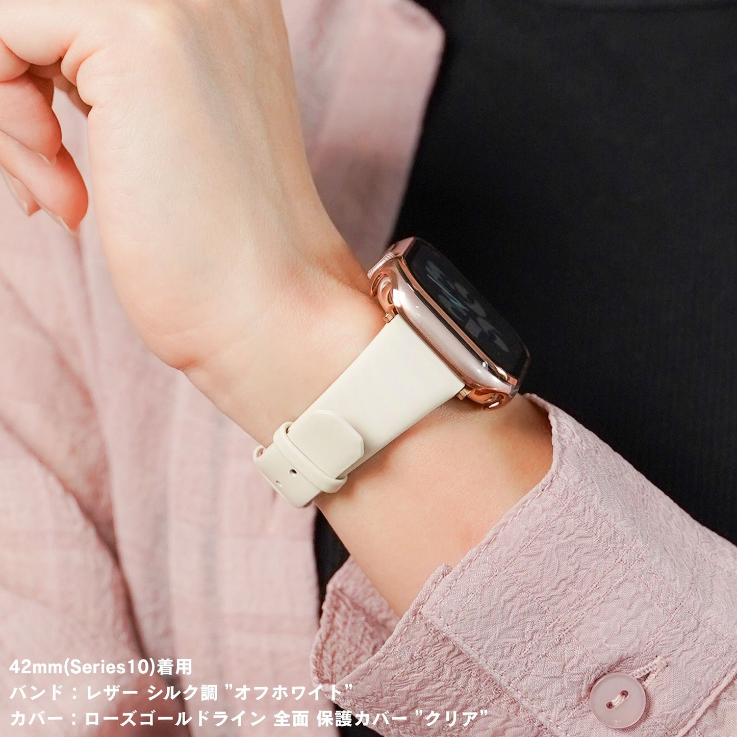 【NEW】レザー シルク調 アップルウォッチバンド Apple Watch ベルト