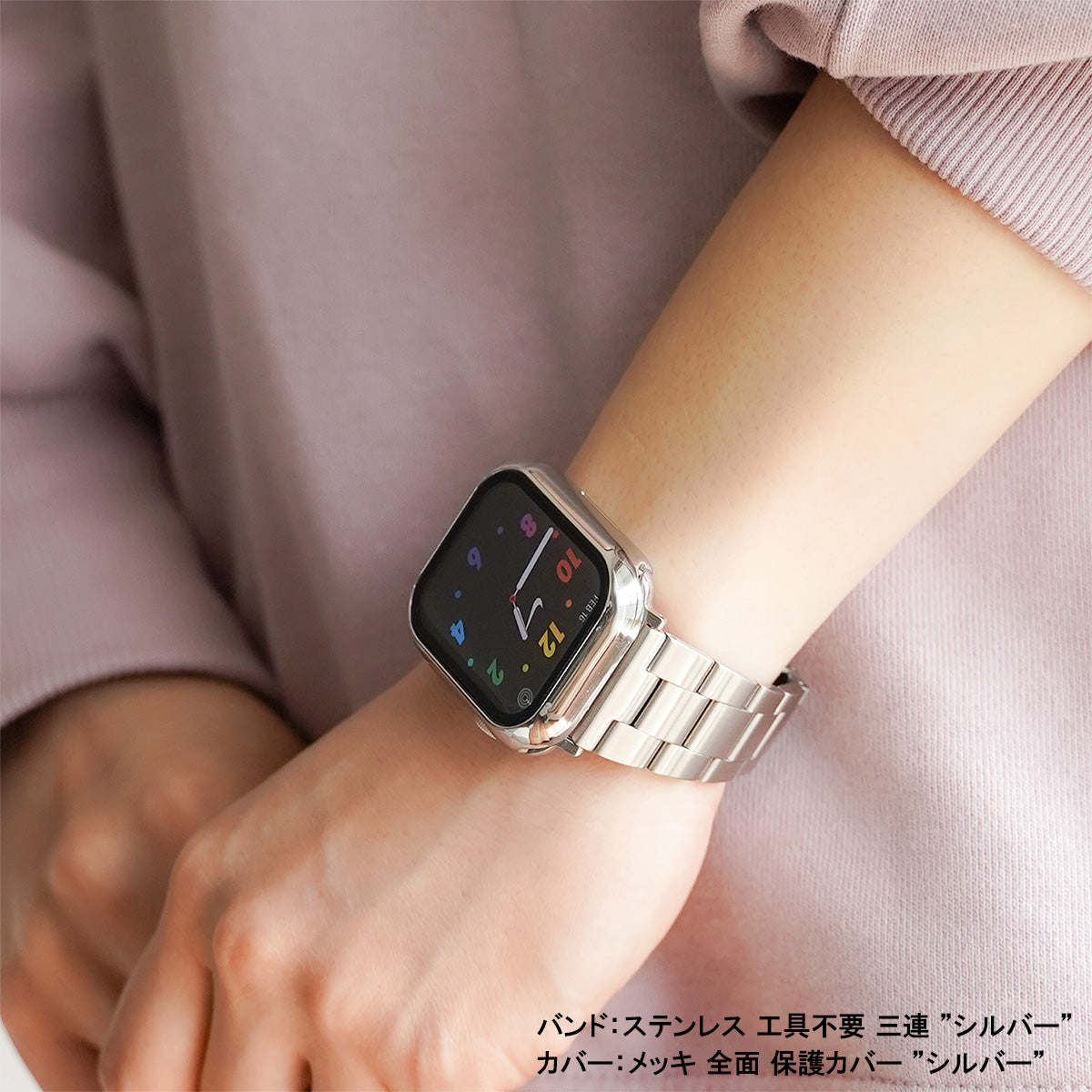 ステンレス 工具不要 三連 アップルウォッチバンド Apple Watch ベルト