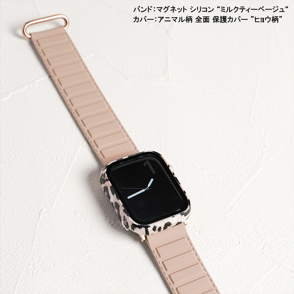 マグネット シリコン アップルウォッチバンド Apple Watch ベルト