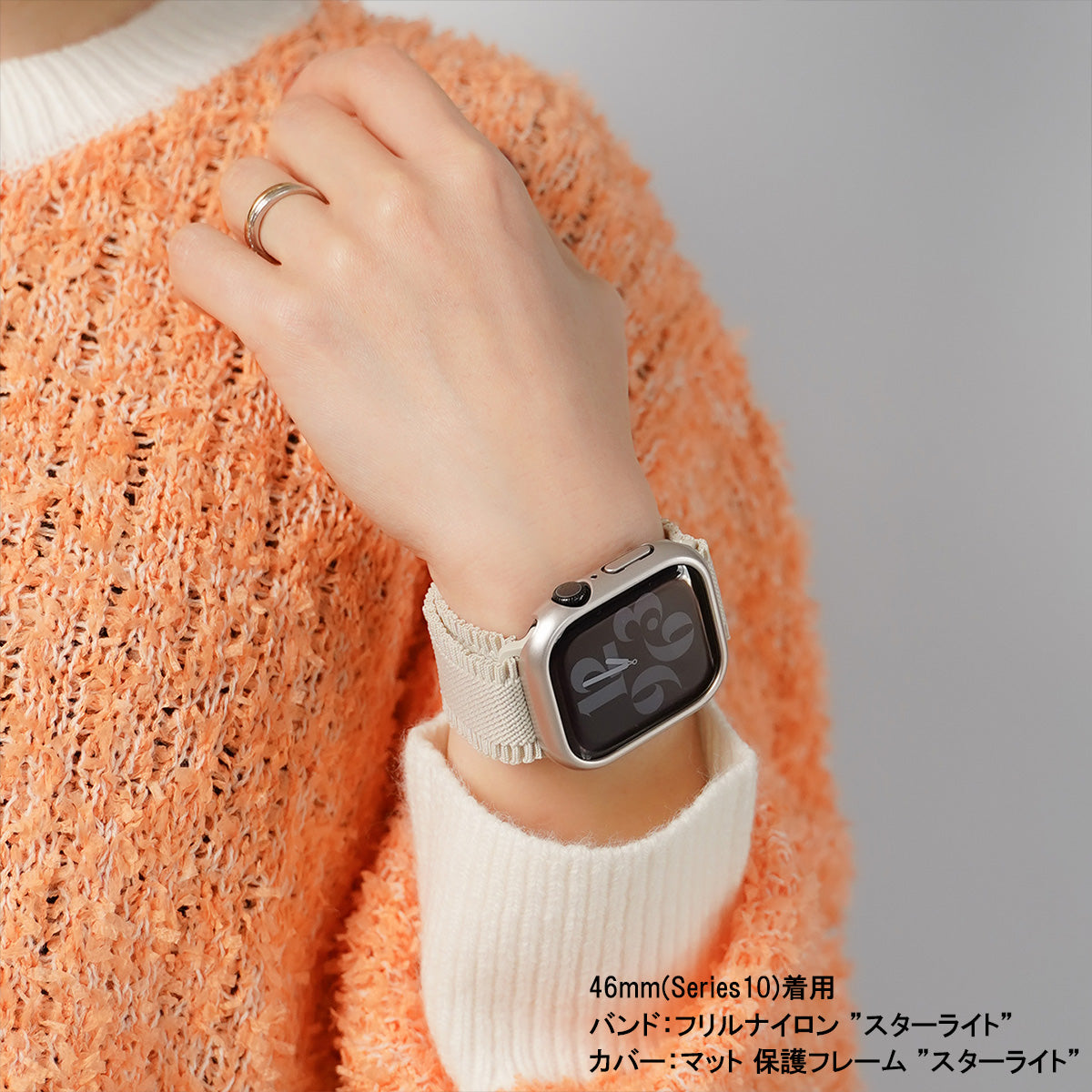 マット 保護フレーム ガラスなし ハードタイプ アップルウォッチ ケース Apple watch【S10対応】