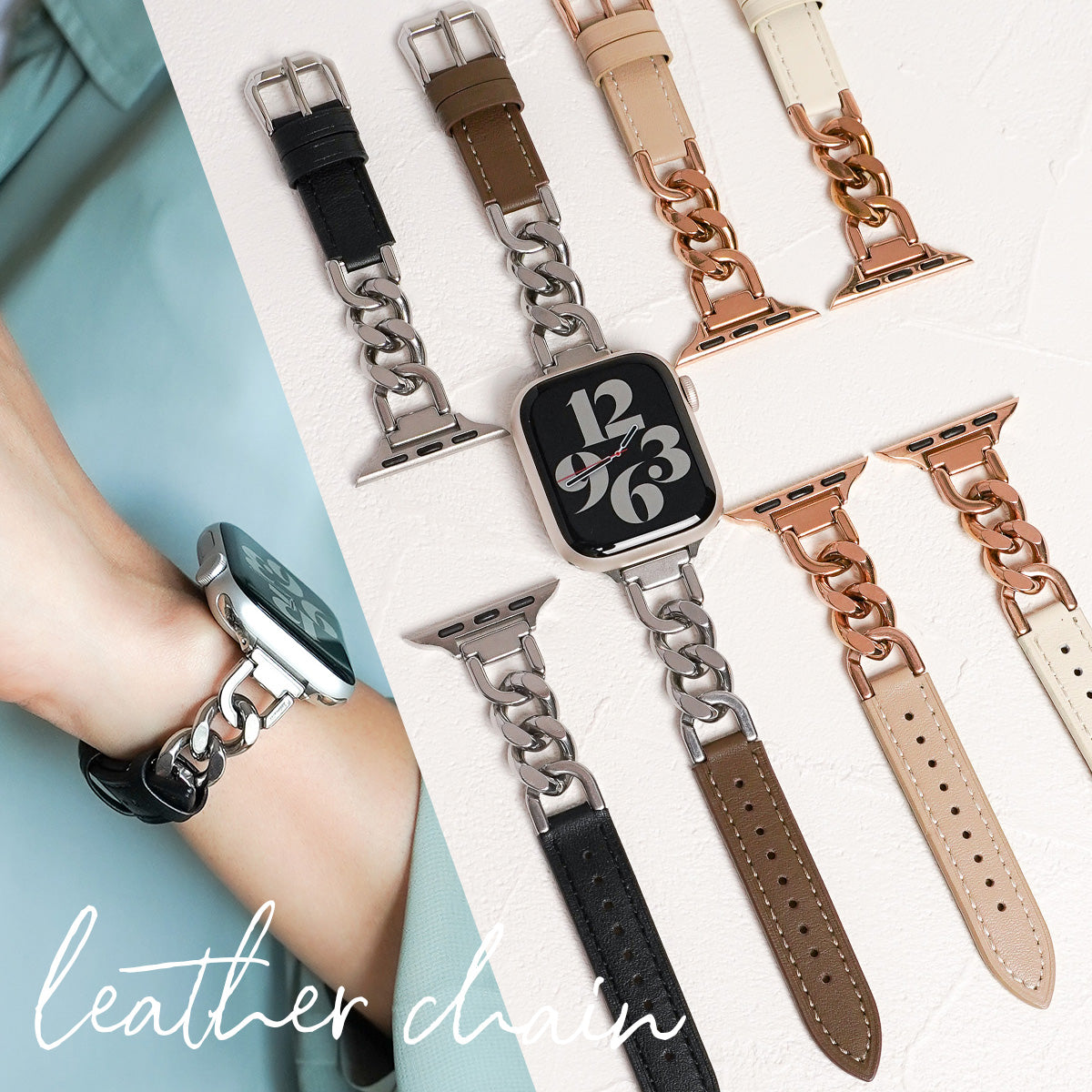 レザー×ステンレスチェーン アップルウォッチバンド Apple Watch ベルト