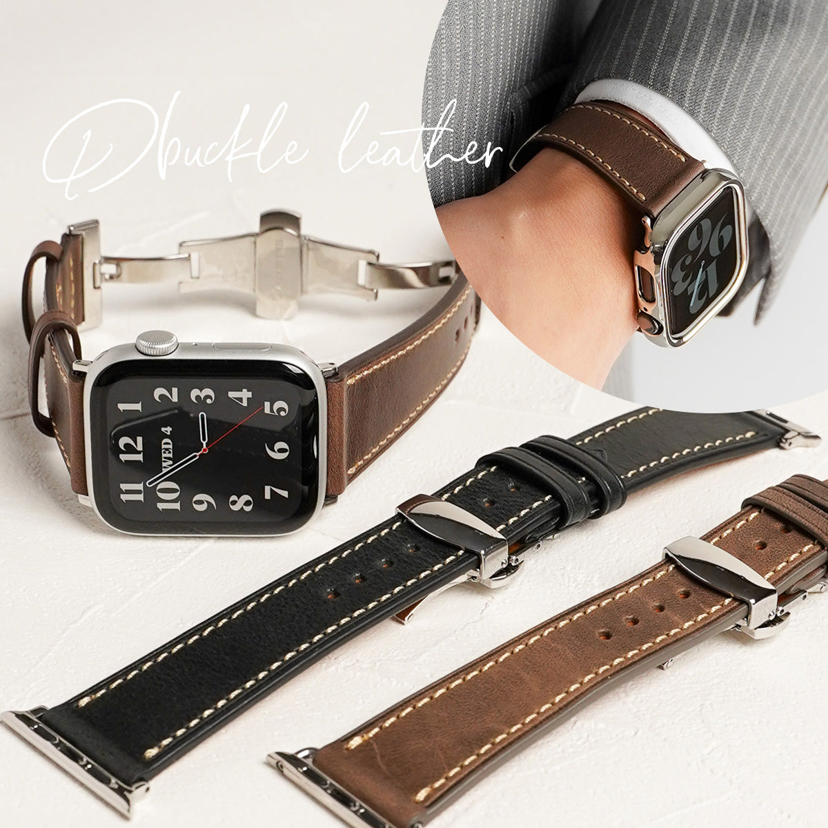 Dバックル レザー メンズ 本革 アップルウォッチバンド Apple Watch ベルト