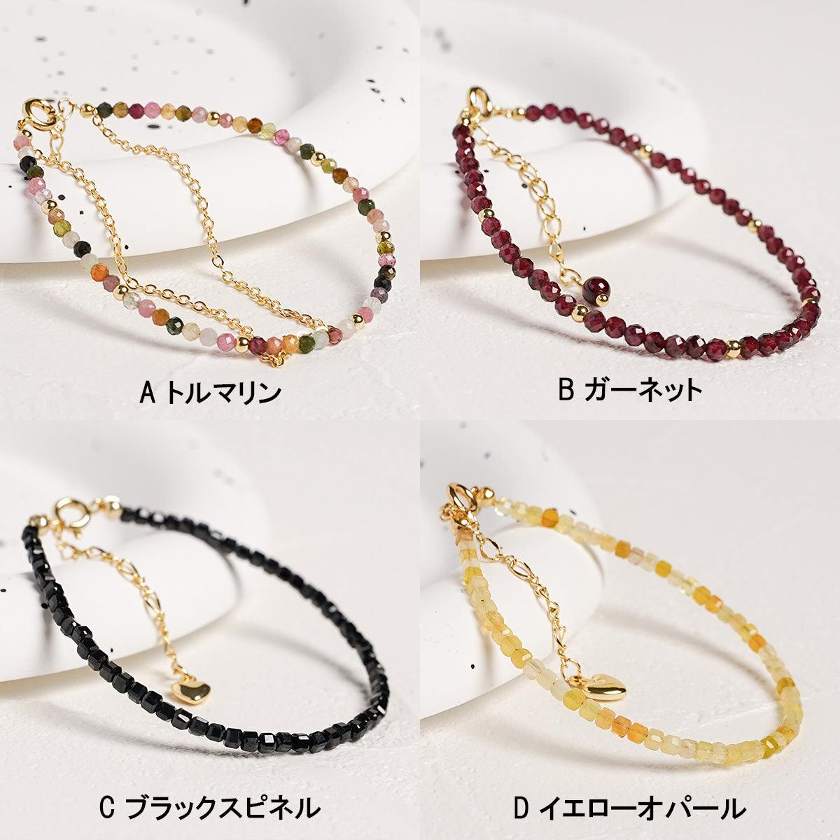 ブレスレット 天然石 重ね付け マルチカラー ストーン