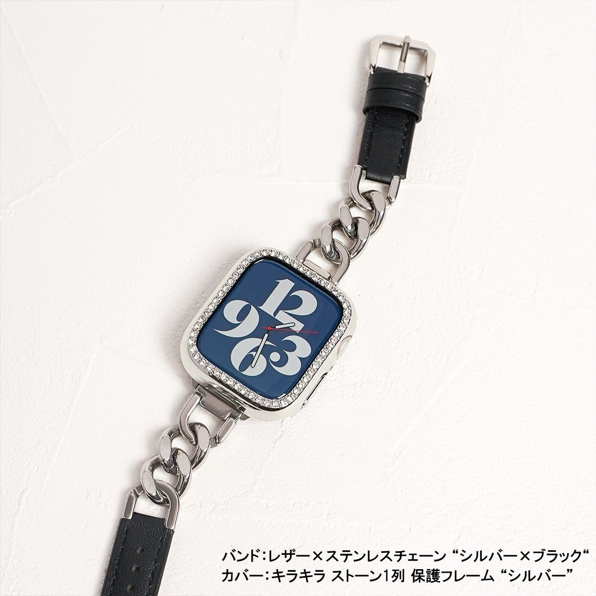 レザー×ステンレスチェーン アップルウォッチバンド Apple Watch ベルト