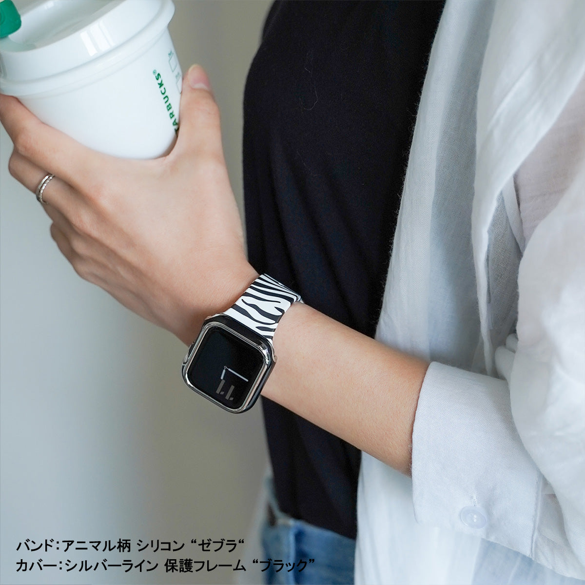 アニマル柄 シリコン アップルウォッチバンド レオパード ゼブラ Apple Watch ベルト