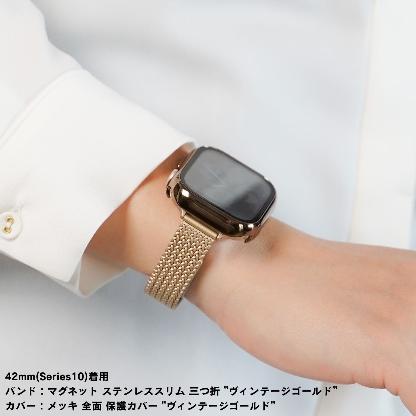 【NEW】マグネット ステンレススリム 三ツ折 アップルウォッチバンド Apple Watch ベルト