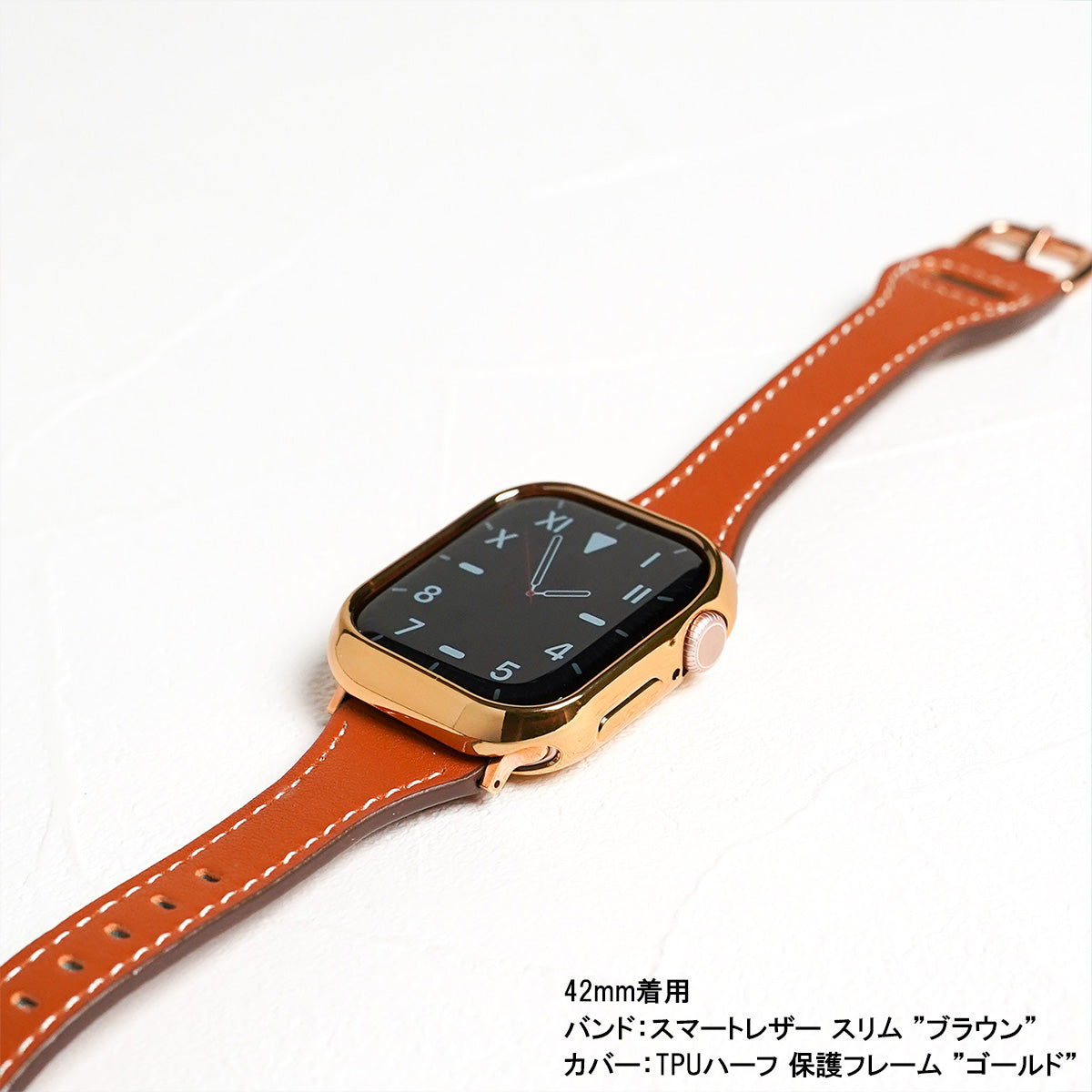 TPUハーフ 保護フレーム ソフトタイプ アップルウォッチ ハーフカバー ケース Apple Watch