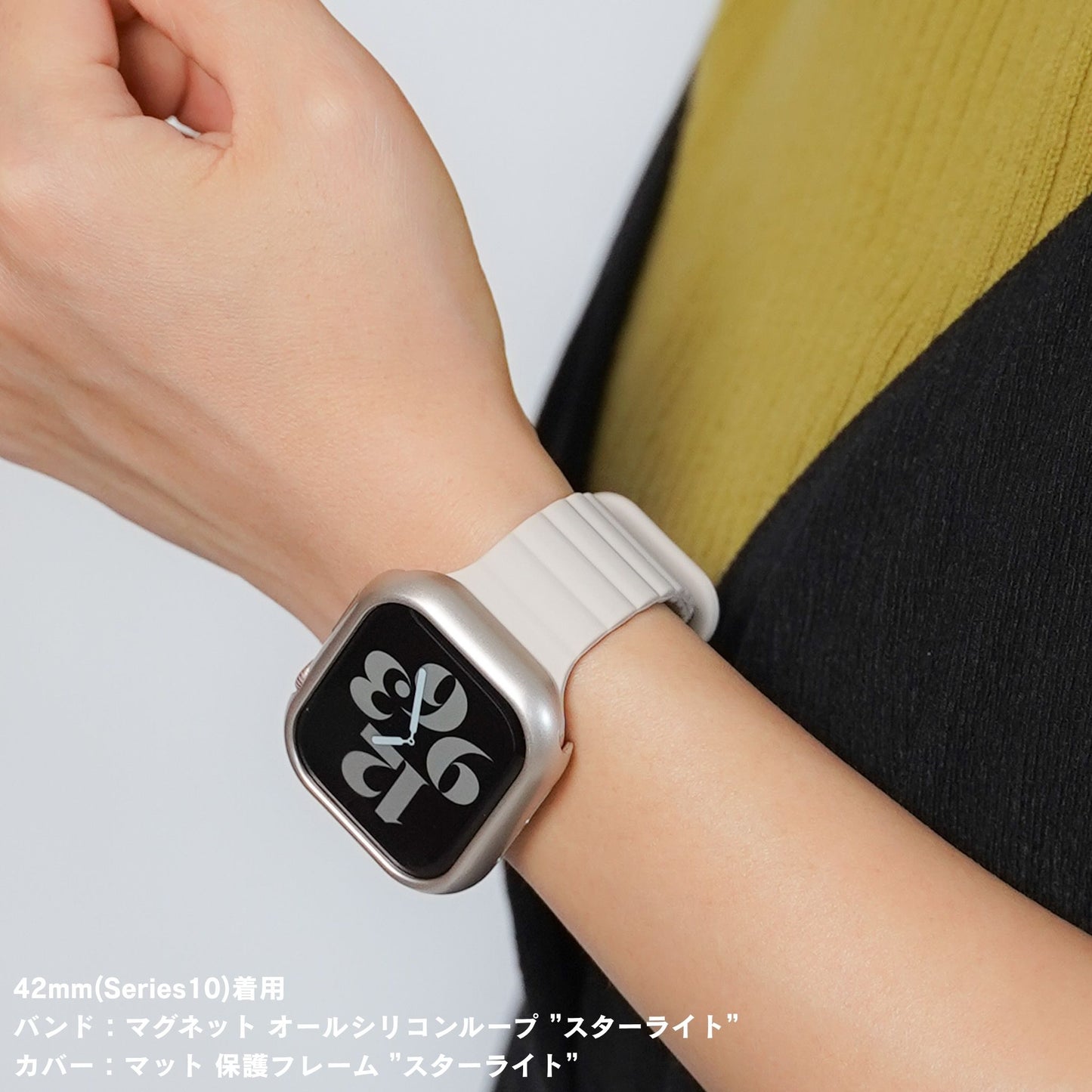 【NEW】マグネット オールシリコンループ アップルウォッチバンド Apple Watch ベルト