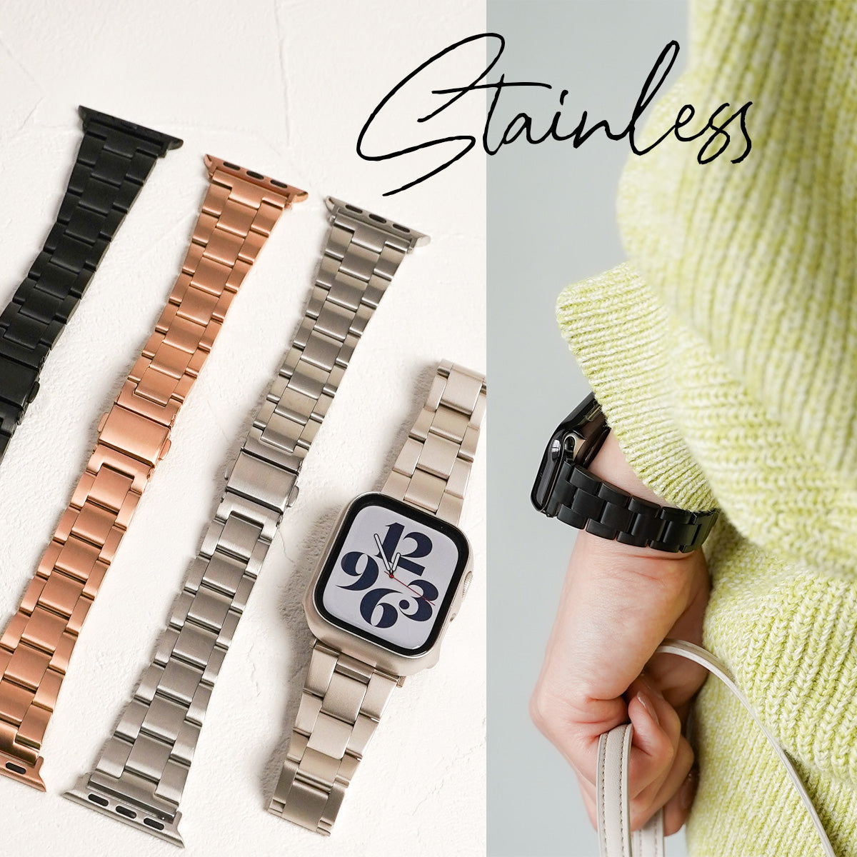 ステンレス 工具不要 三連 アップルウォッチバンド Apple Watch ベルト