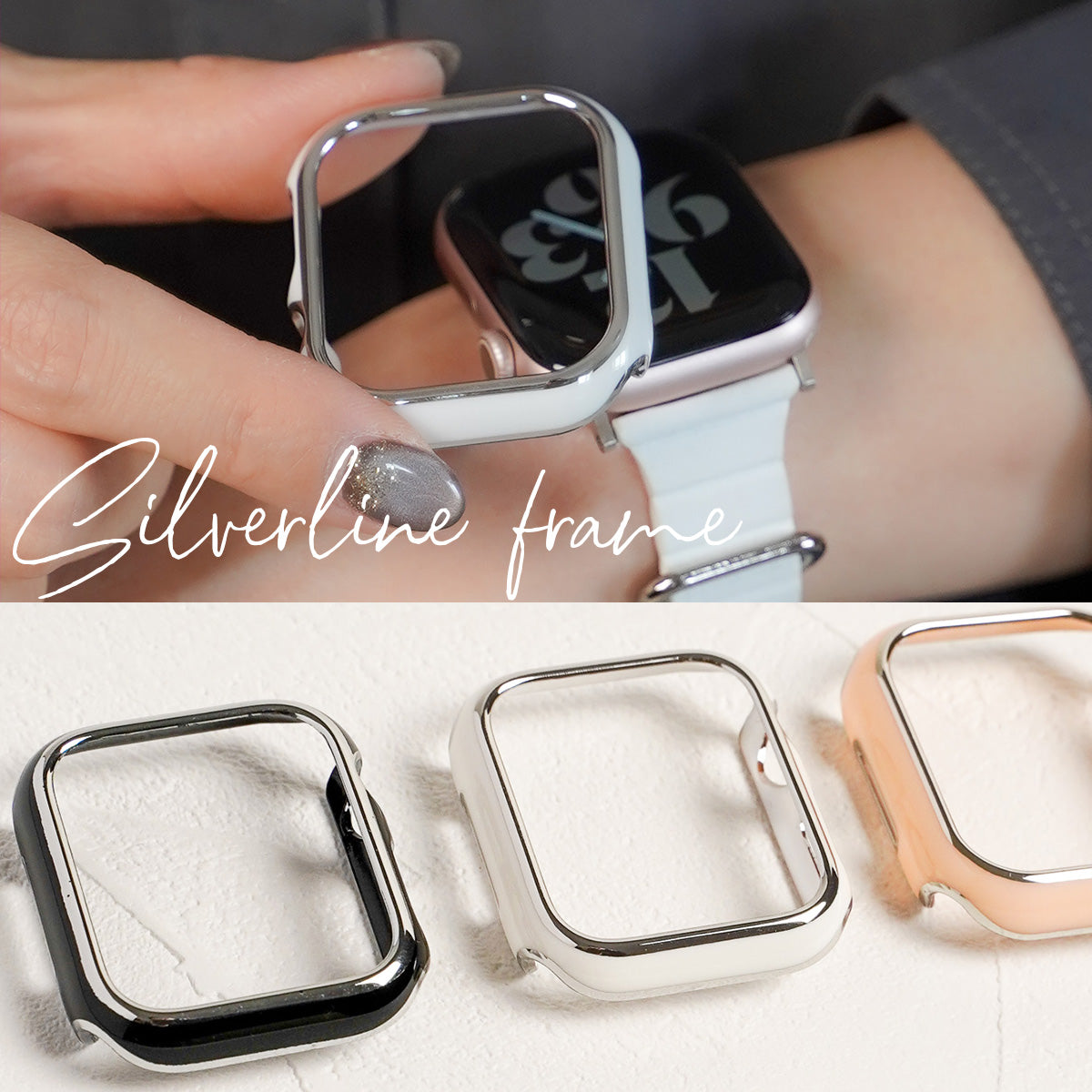 Silver Line Protective Frame Hard Type Apple Watch Case Apple Watch