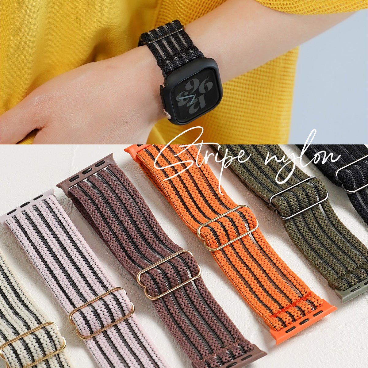 ストライプ ナイロン アップルウォッチバンド Apple Watch ベルト