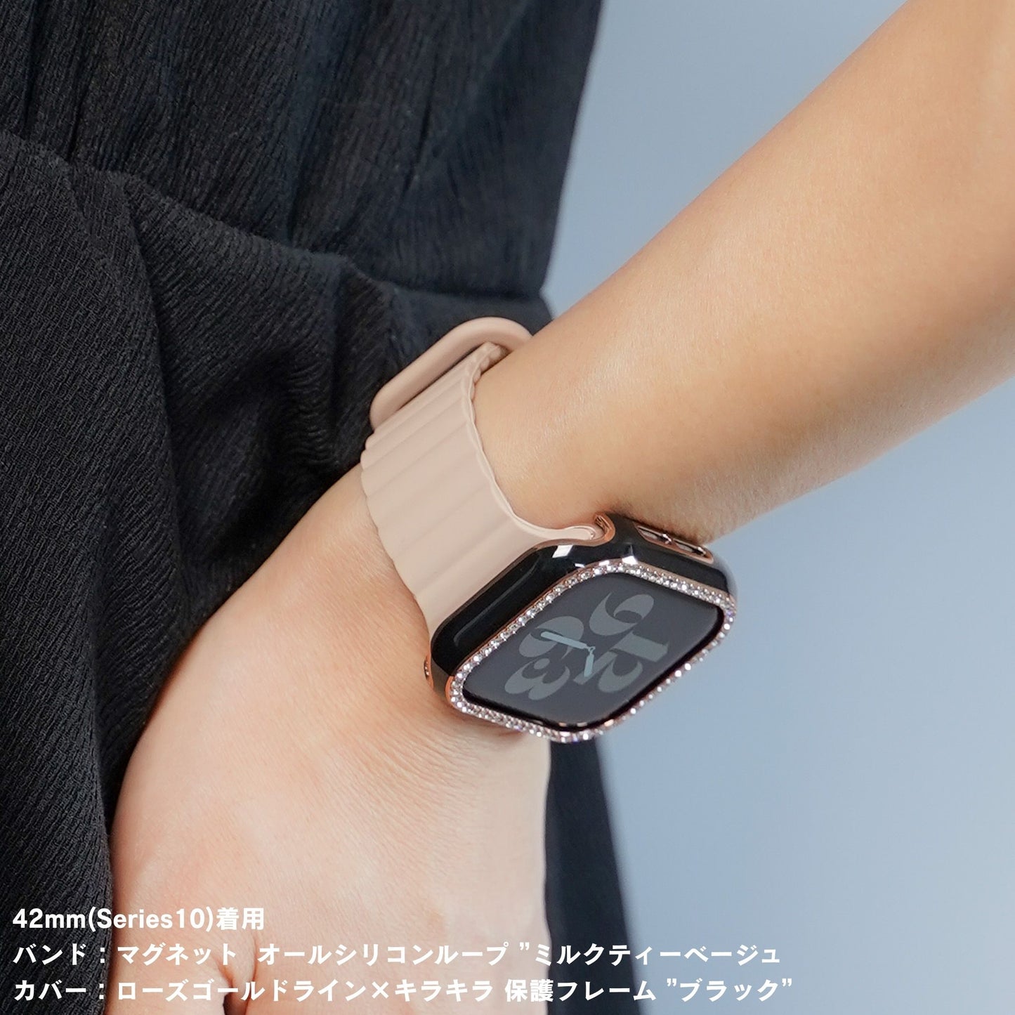 【NEW】マグネット オールシリコンループ アップルウォッチバンド Apple Watch ベルト
