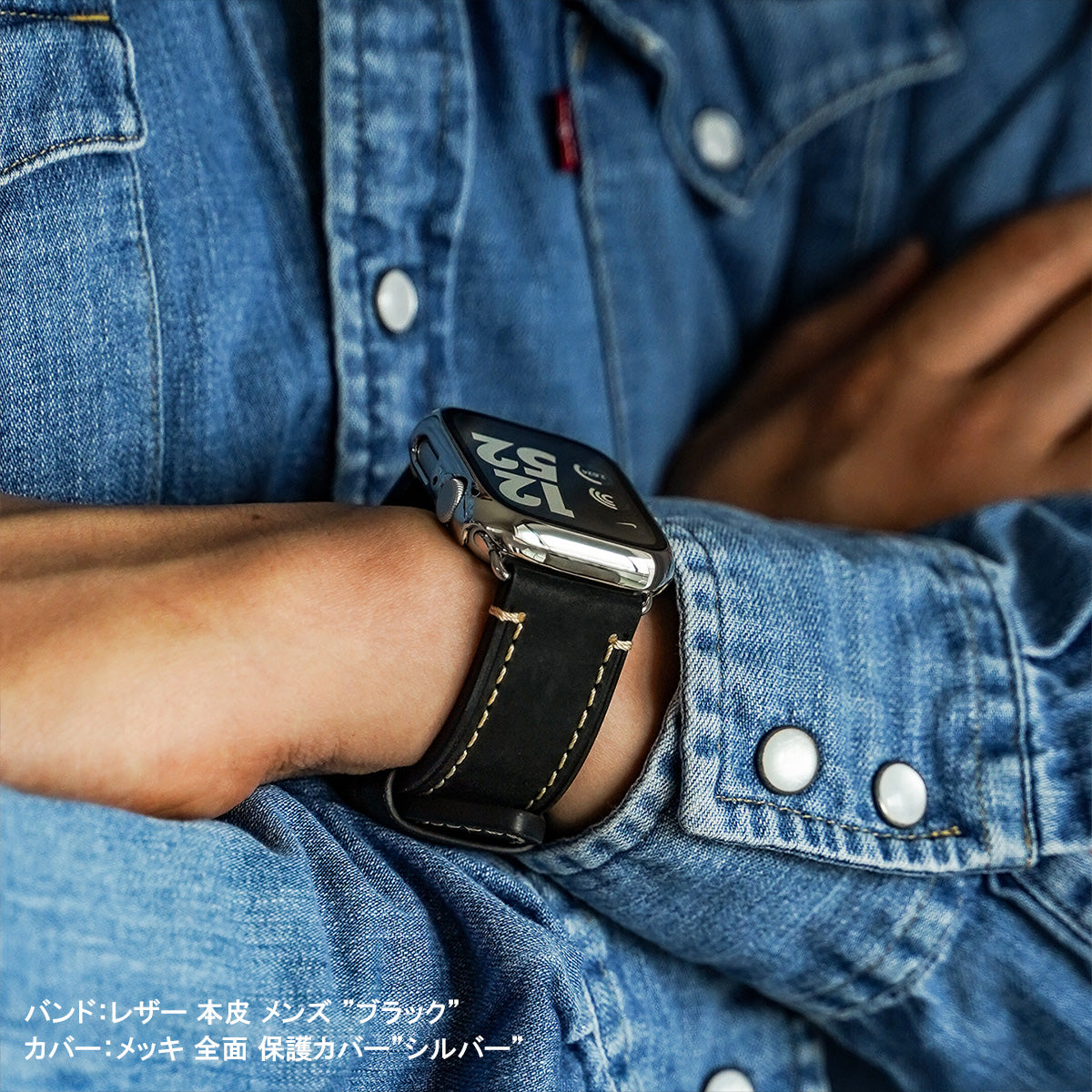 レザー 本革 メンズ アップルウォッチバンド イタリアンレザー Apple Watch ベルト