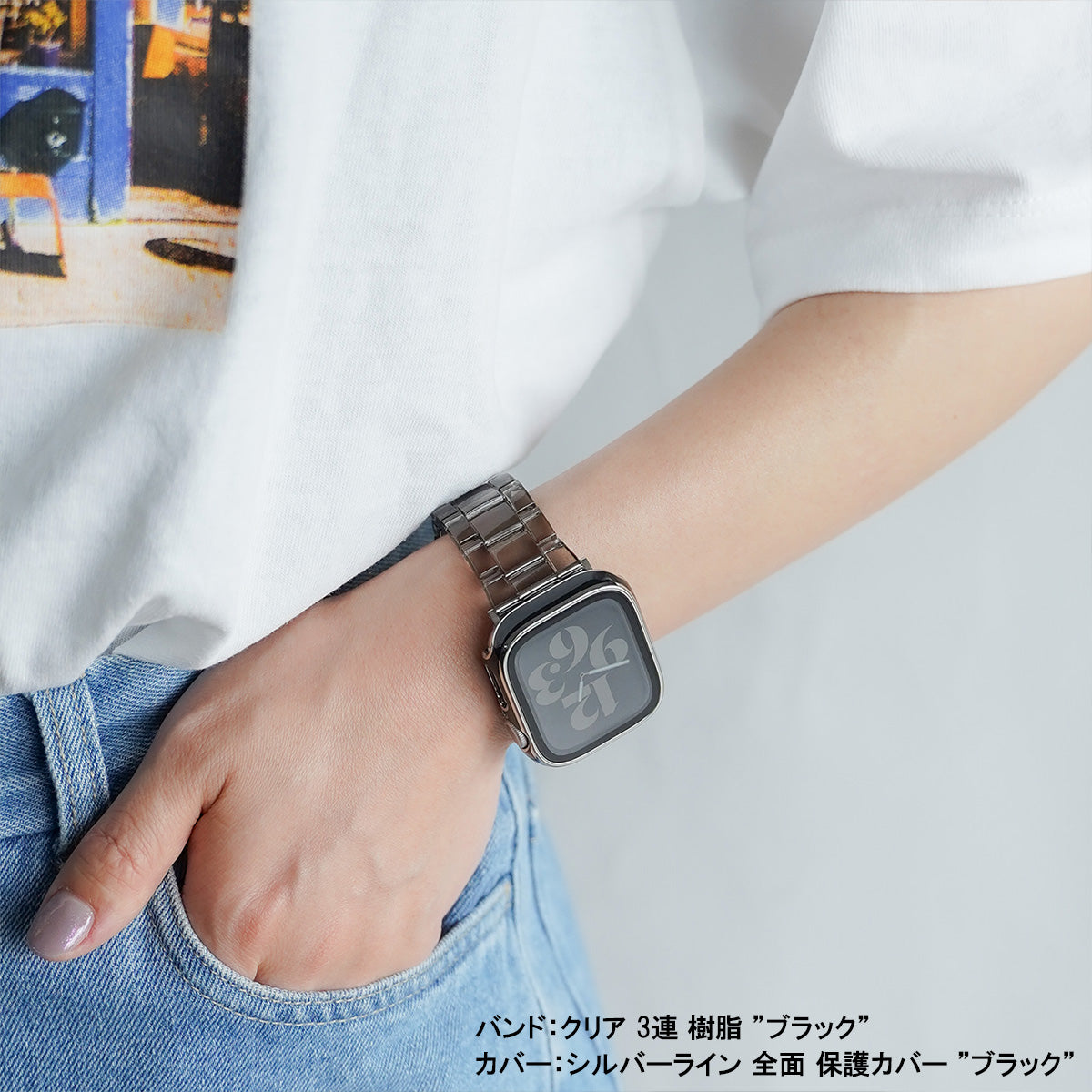 クリア 3連 樹脂 アップルウォッチバンド 透明 Apple Watch ベルト