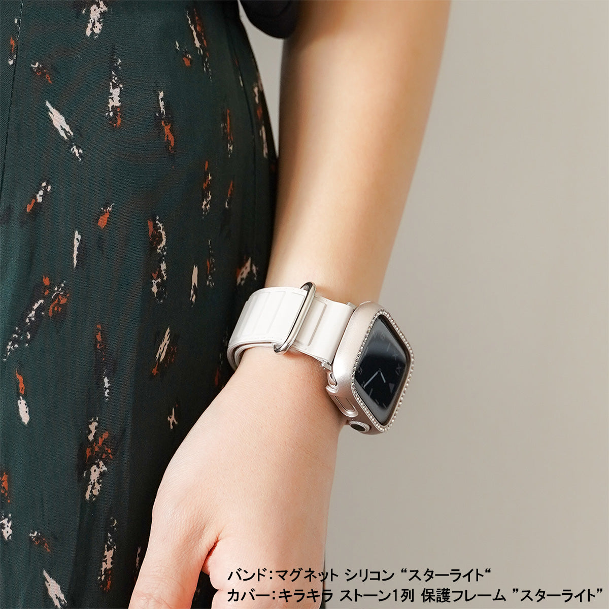 マグネット シリコン アップルウォッチバンド Apple Watch ベルト