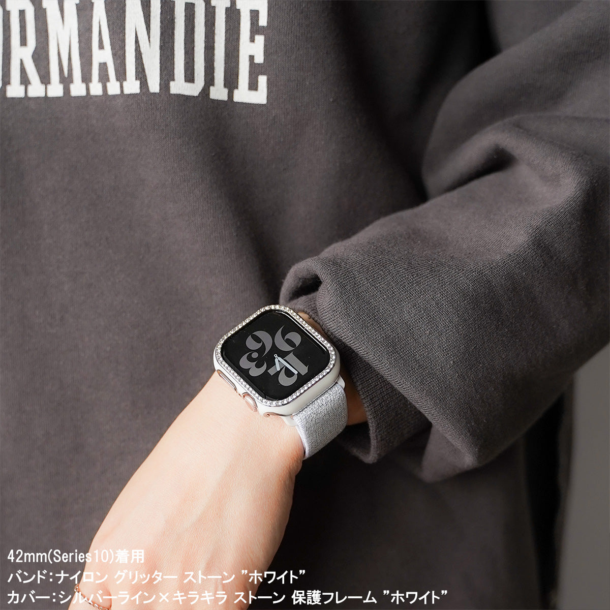 シルバーライン×キラキラ ストーン 保護フレーム ガラスなし ハードタイプ アップルウォッチ ケース Apple Watch