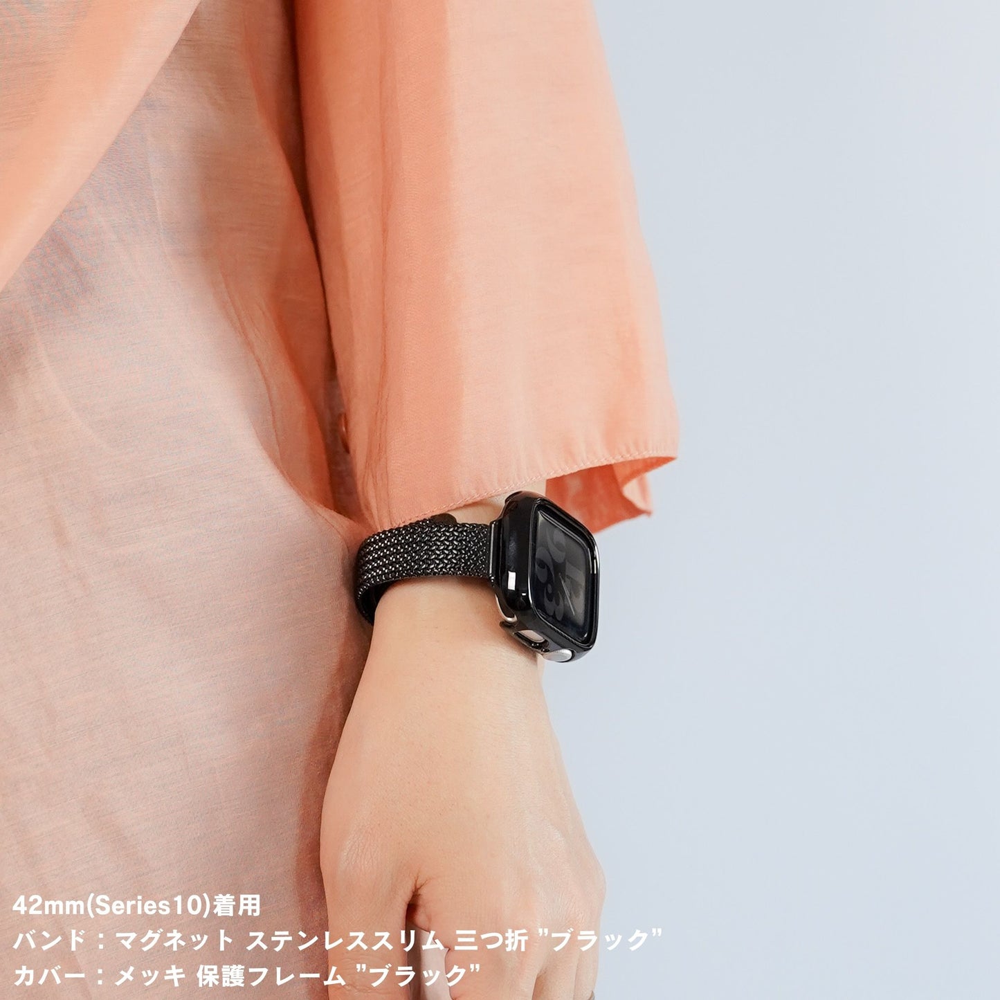 【NEW】マグネット ステンレススリム 三ツ折 アップルウォッチバンド Apple Watch ベルト