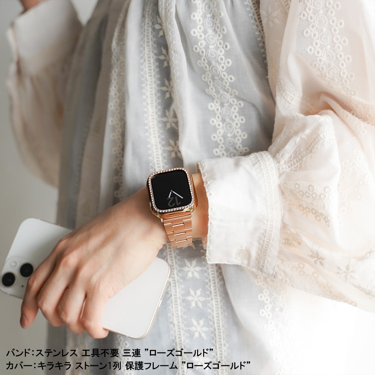 ステンレス 工具不要 三連 アップルウォッチバンド Apple Watch