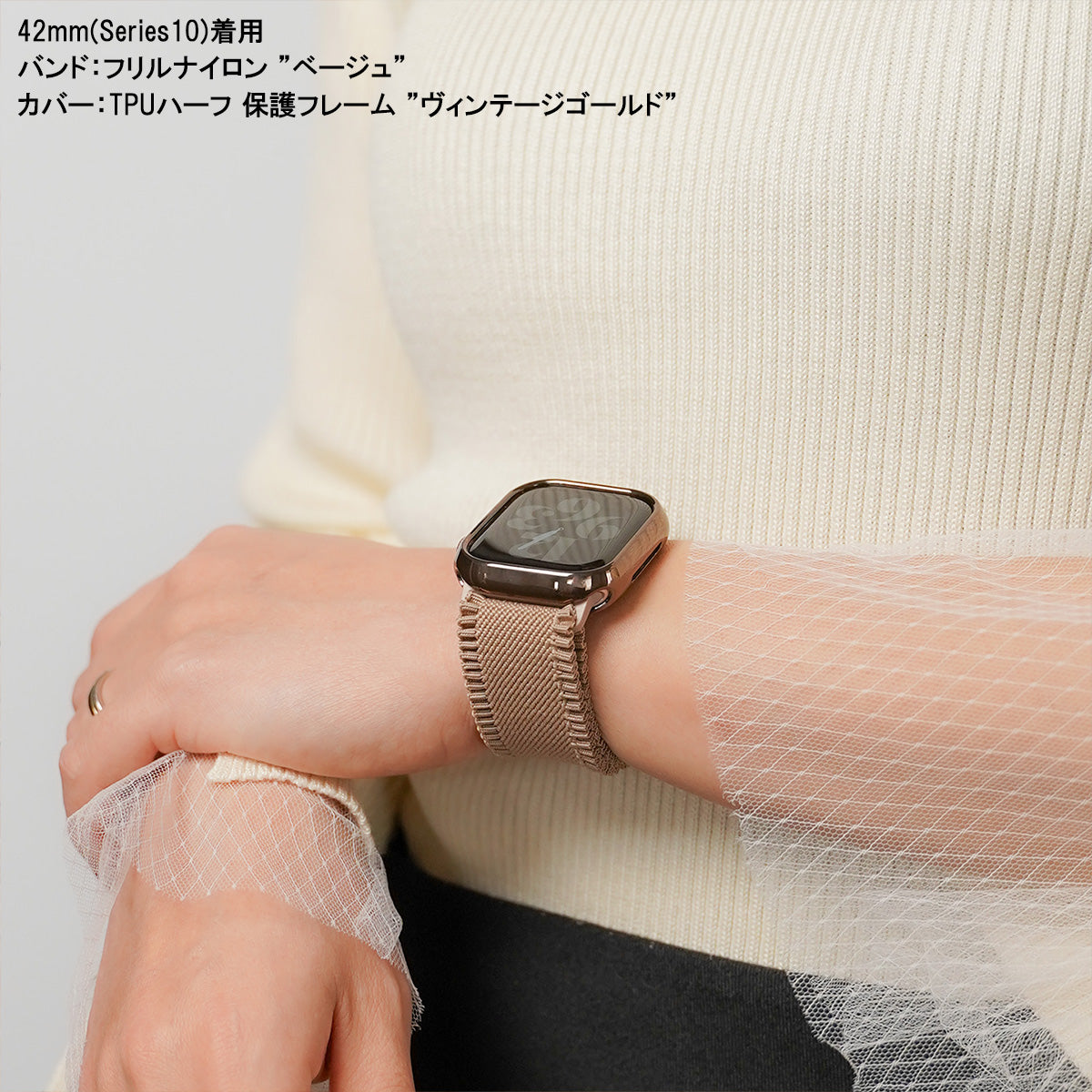 TPUハーフ 保護フレーム ソフトタイプ アップルウォッチ ハーフカバー ケース Apple Watch【S10対応】