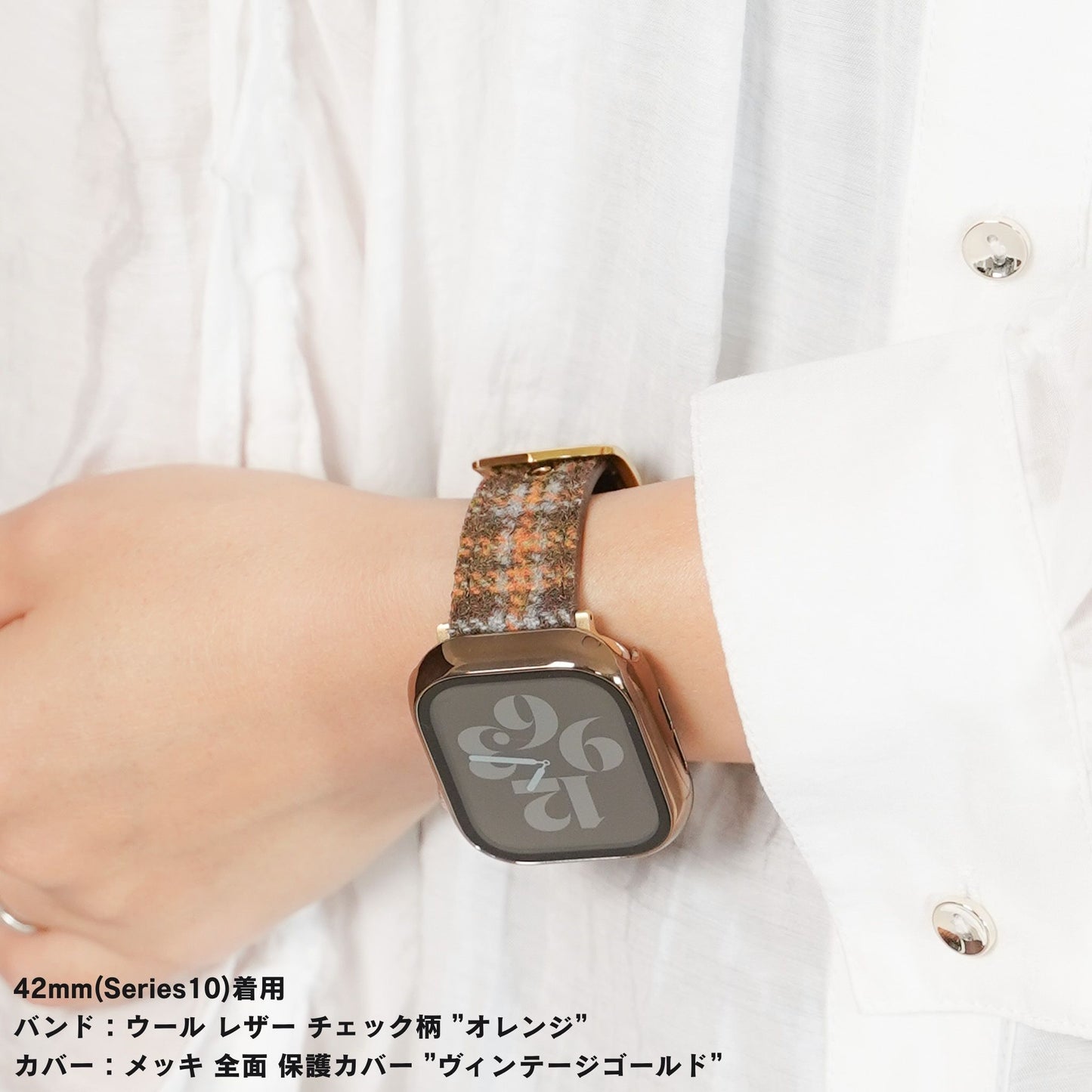 ウール レザー チェック柄 アップルウォッチバンド Apple Watch ベルト