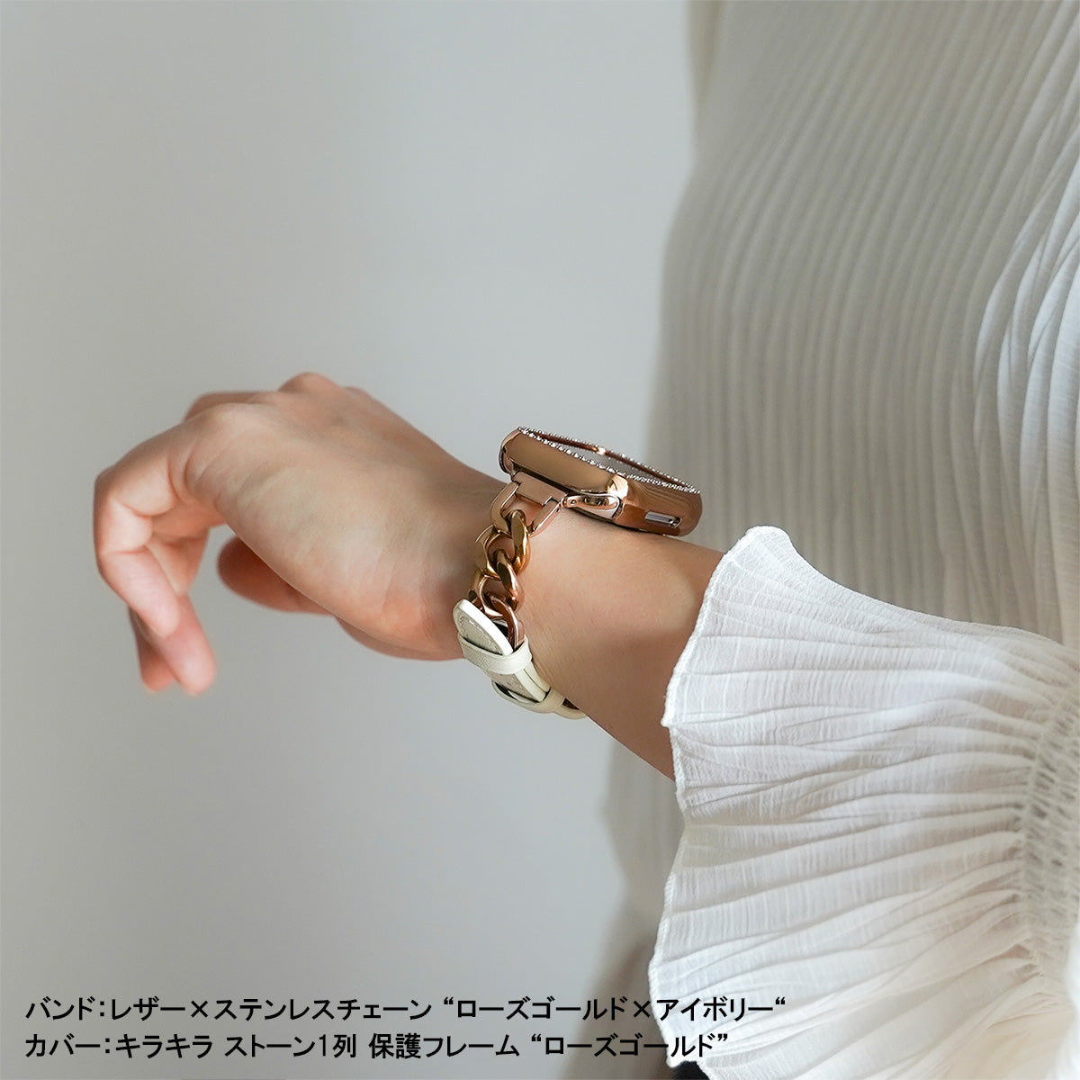 レザー×ステンレスチェーン アップルウォッチバンド Apple Watch ベルト