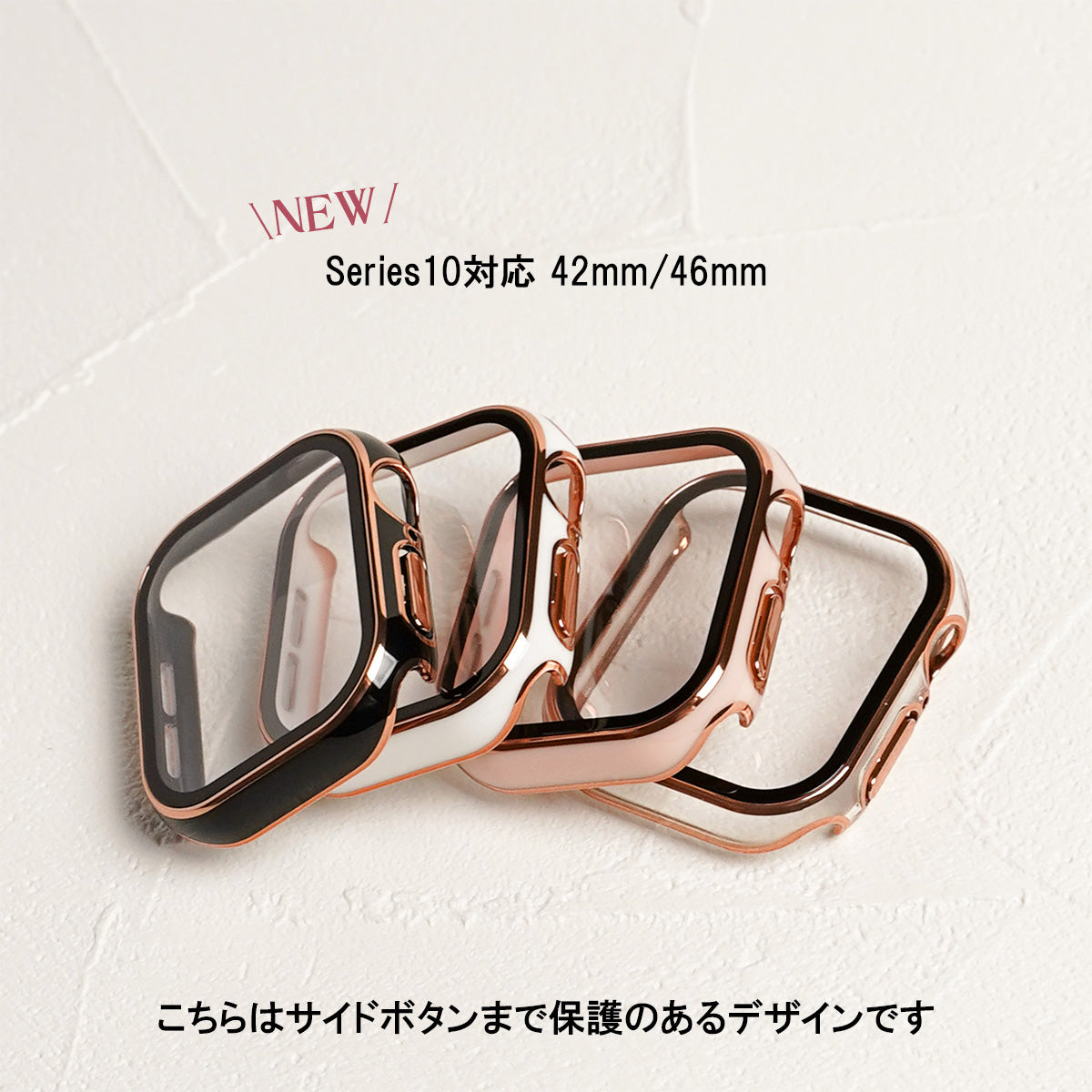 Rose Gold Line Full Protective Cover Hard Type Apple Watch Case Apple Watch