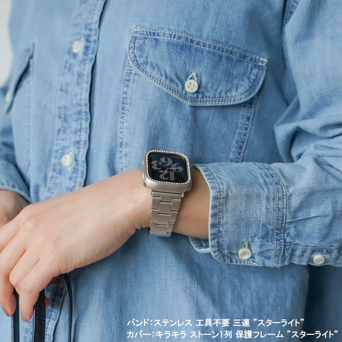 ステンレス 工具不要 三連 アップルウォッチバンド Apple Watch ベルト