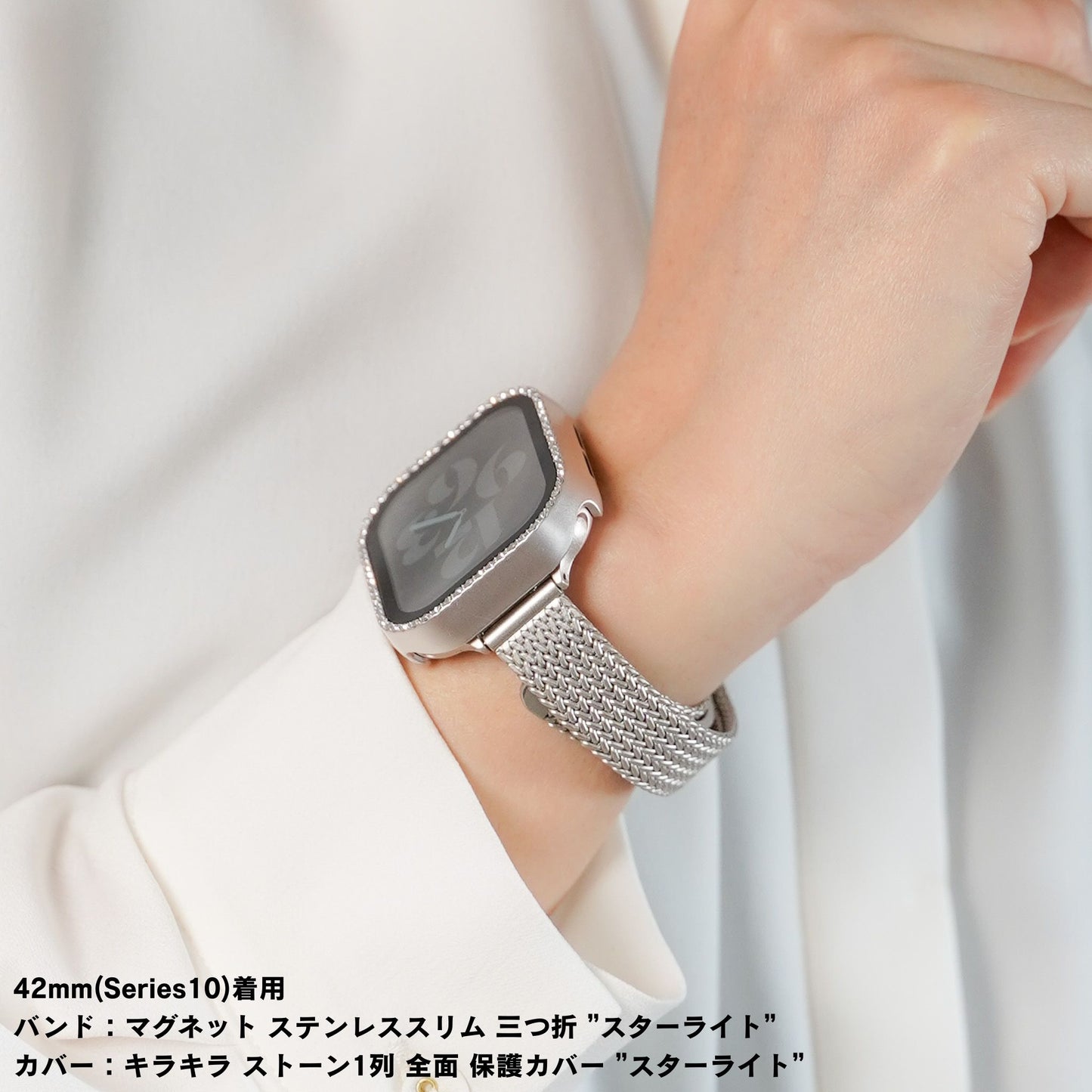 【NEW】マグネット ステンレススリム 三ツ折 アップルウォッチバンド Apple Watch ベルト