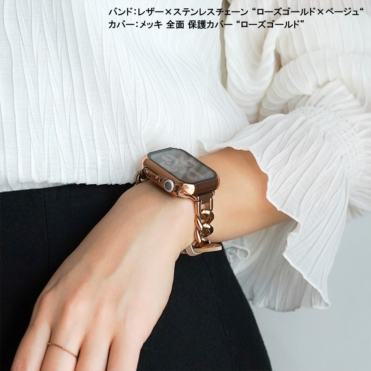 レザー×ステンレスチェーン アップルウォッチバンド Apple Watch ベルト