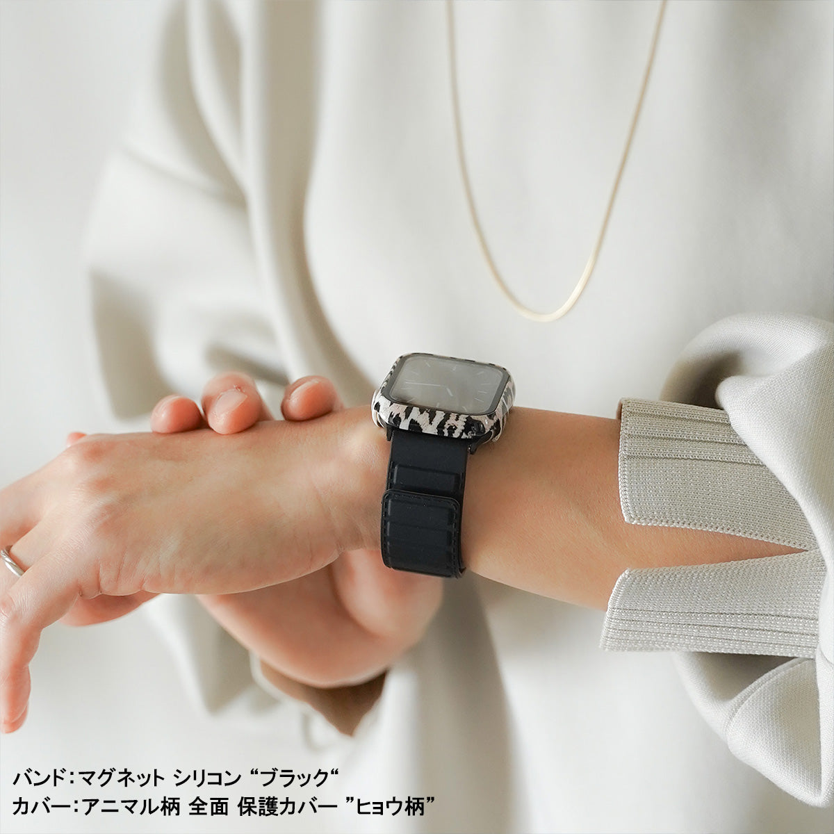 マグネット シリコン アップルウォッチバンド Apple Watch ベルト