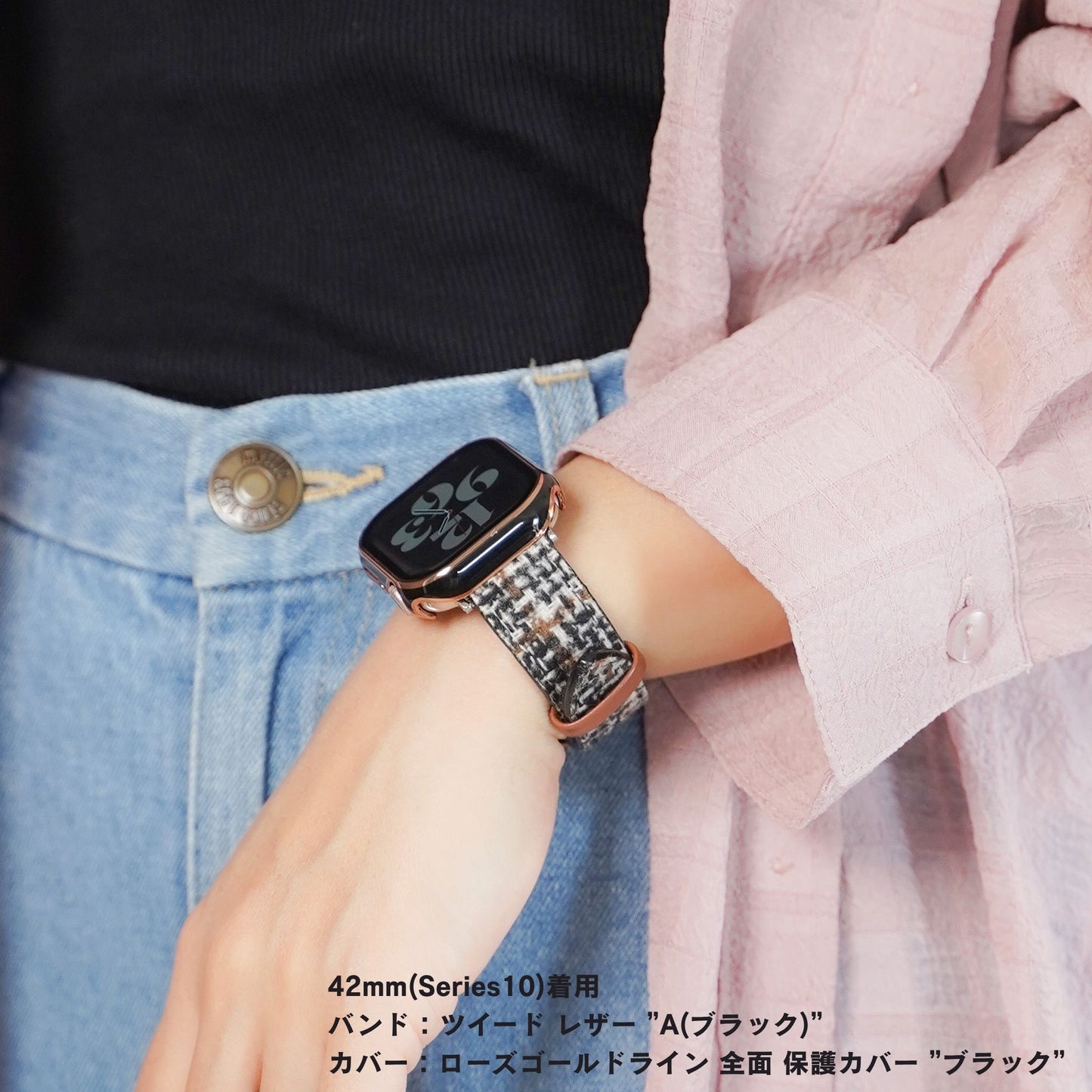 Tweed Leather Apple Watch Band Plaid Apple Watch