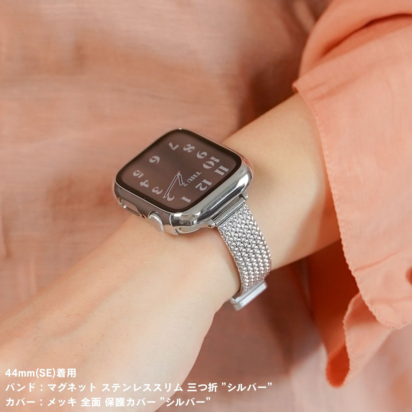 【NEW】マグネット ステンレススリム 三ツ折 アップルウォッチバンド Apple Watch ベルト