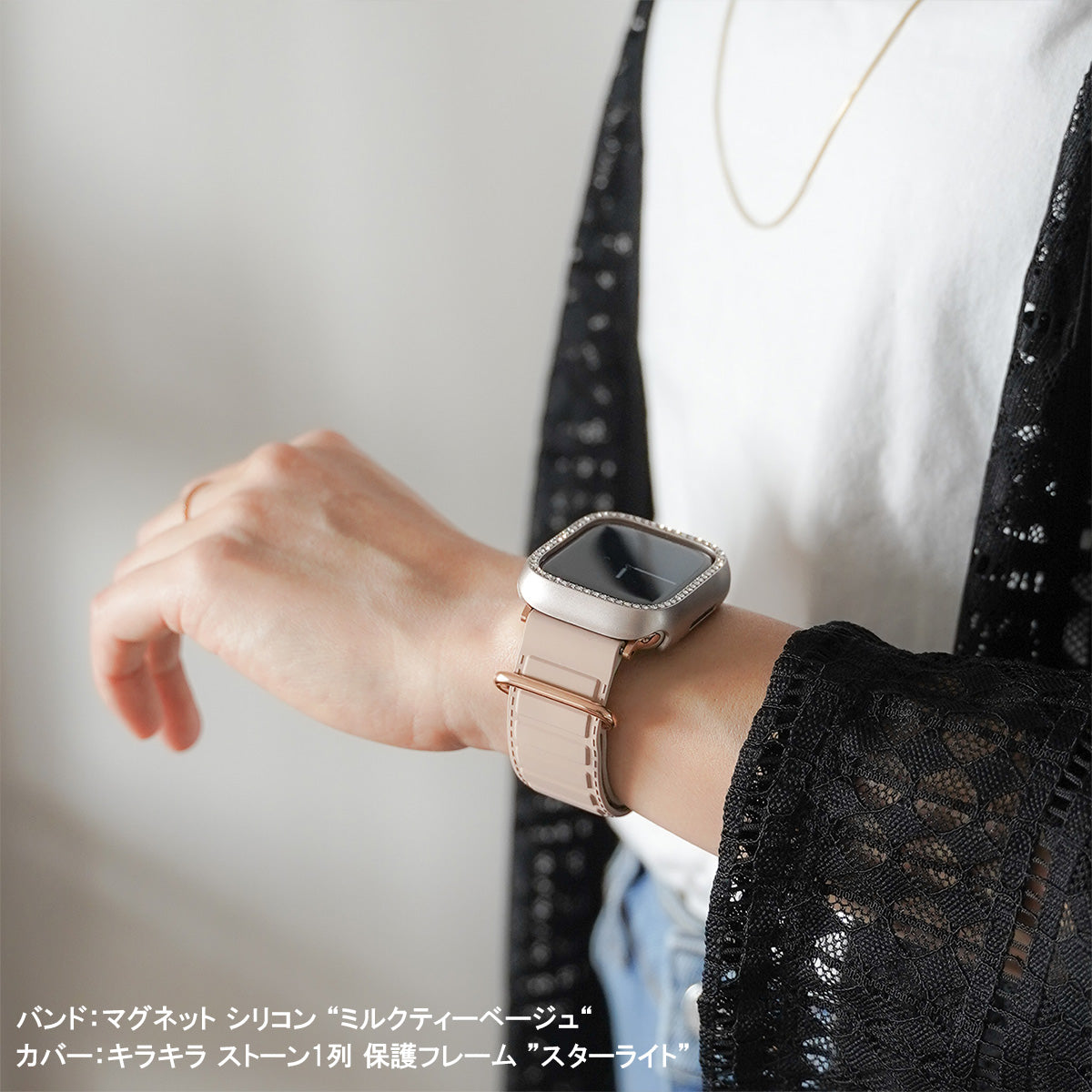 マグネット シリコン アップルウォッチバンド Apple Watch ベルト