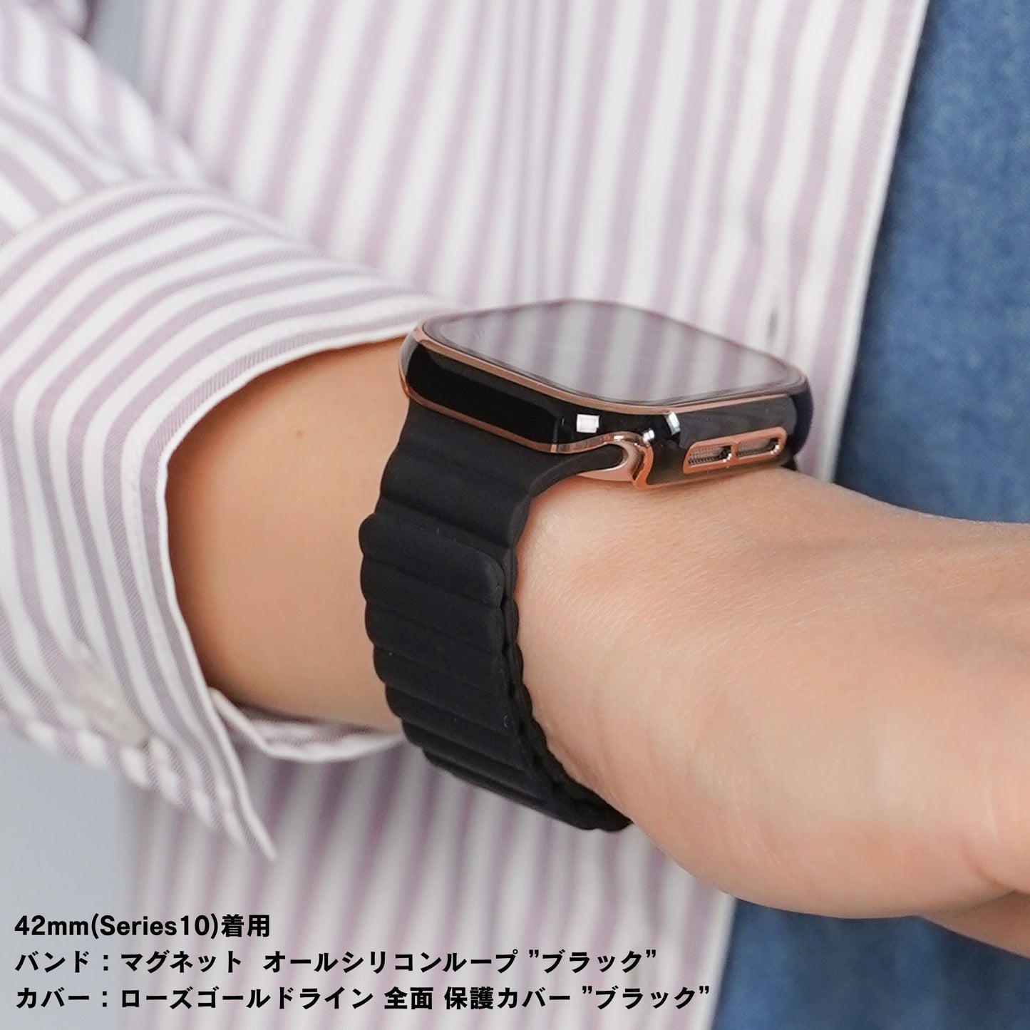 【NEW】マグネット オールシリコンループ アップルウォッチバンド Apple Watch ベルト