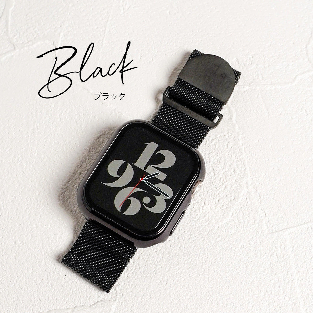 ミラネーゼ マグネット ステンレス メッシュ アップルウォッチバンド Apple Watch ベルト