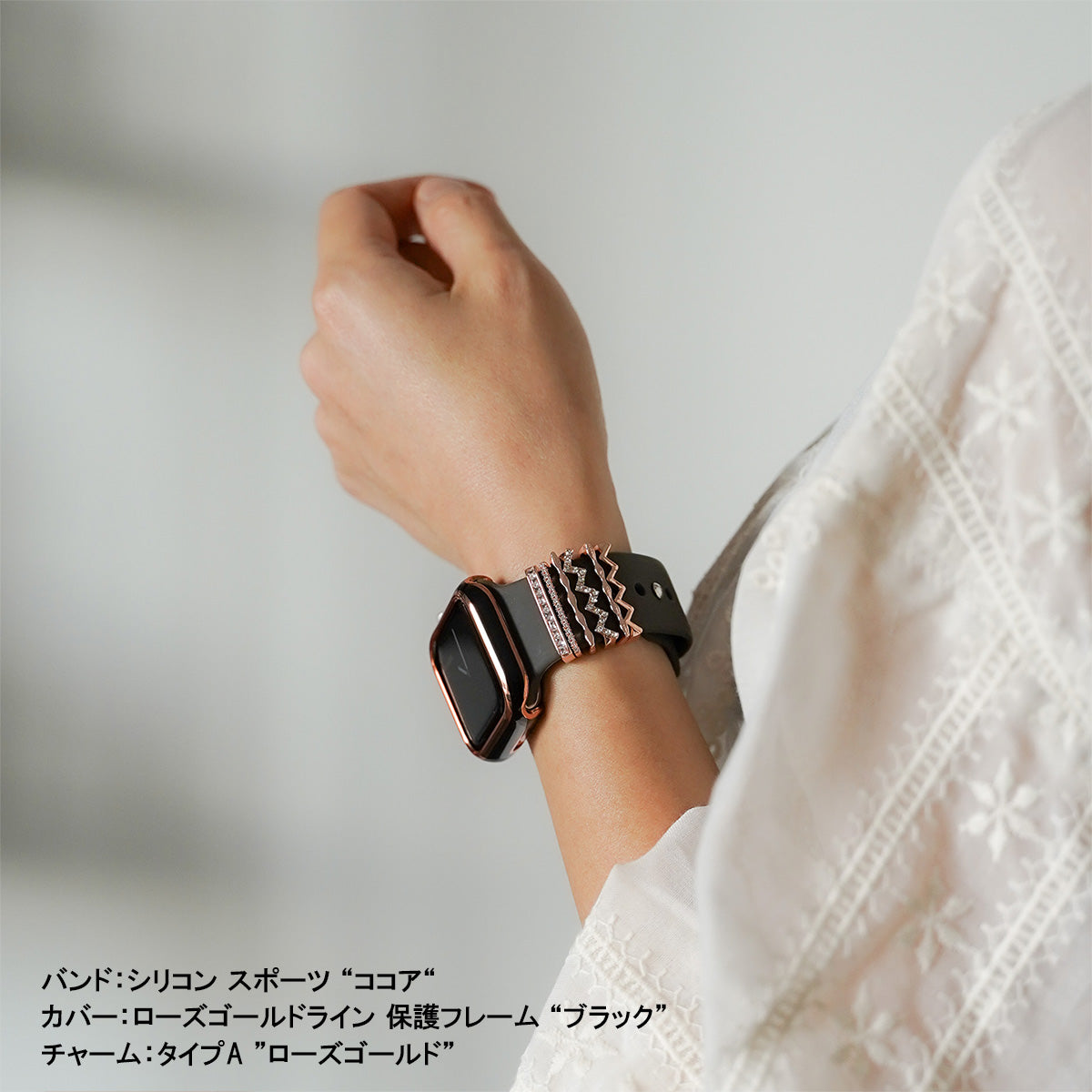 チャーム アクセサリー キラキラ アップルウォッチ Apple Watch