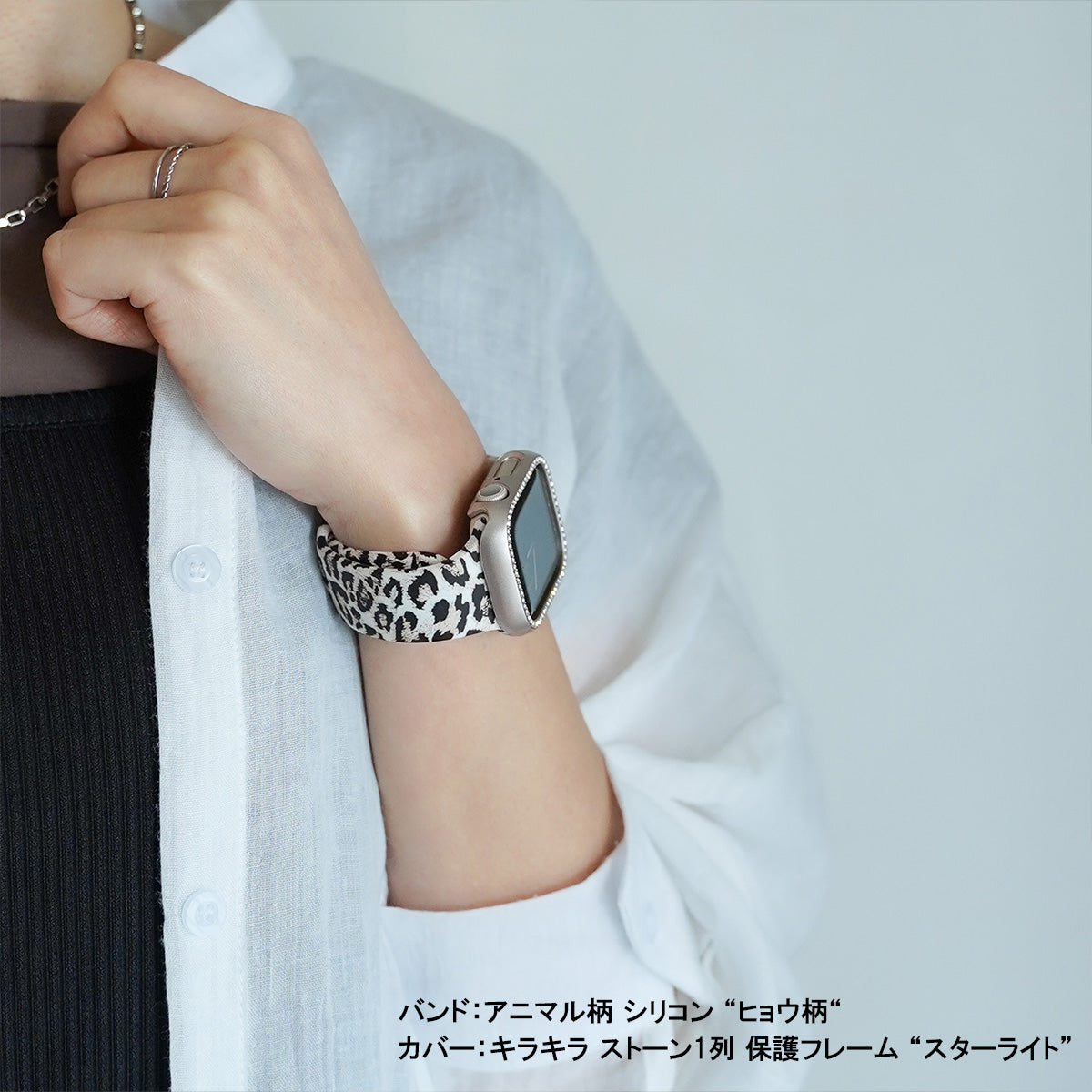 アニマル柄 シリコン アップルウォッチバンド レオパード ゼブラ Apple Watch ベルト