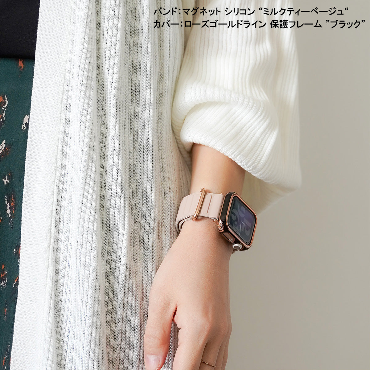 マグネット シリコン アップルウォッチバンド Apple Watch ベルト