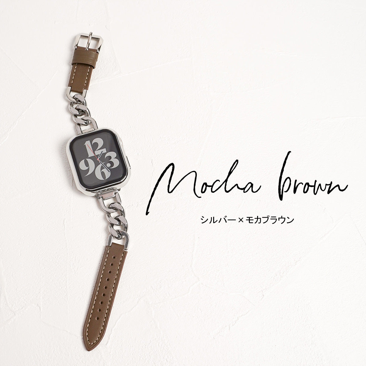 レザー×ステンレスチェーン アップルウォッチバンド Apple Watch ベルト