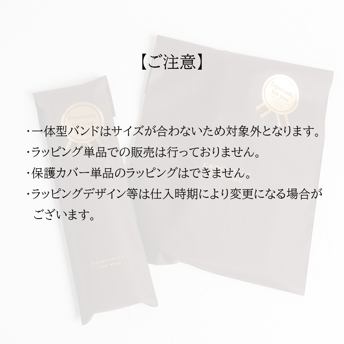 ラッピング ギフト プレゼント アップルウォッチバンド