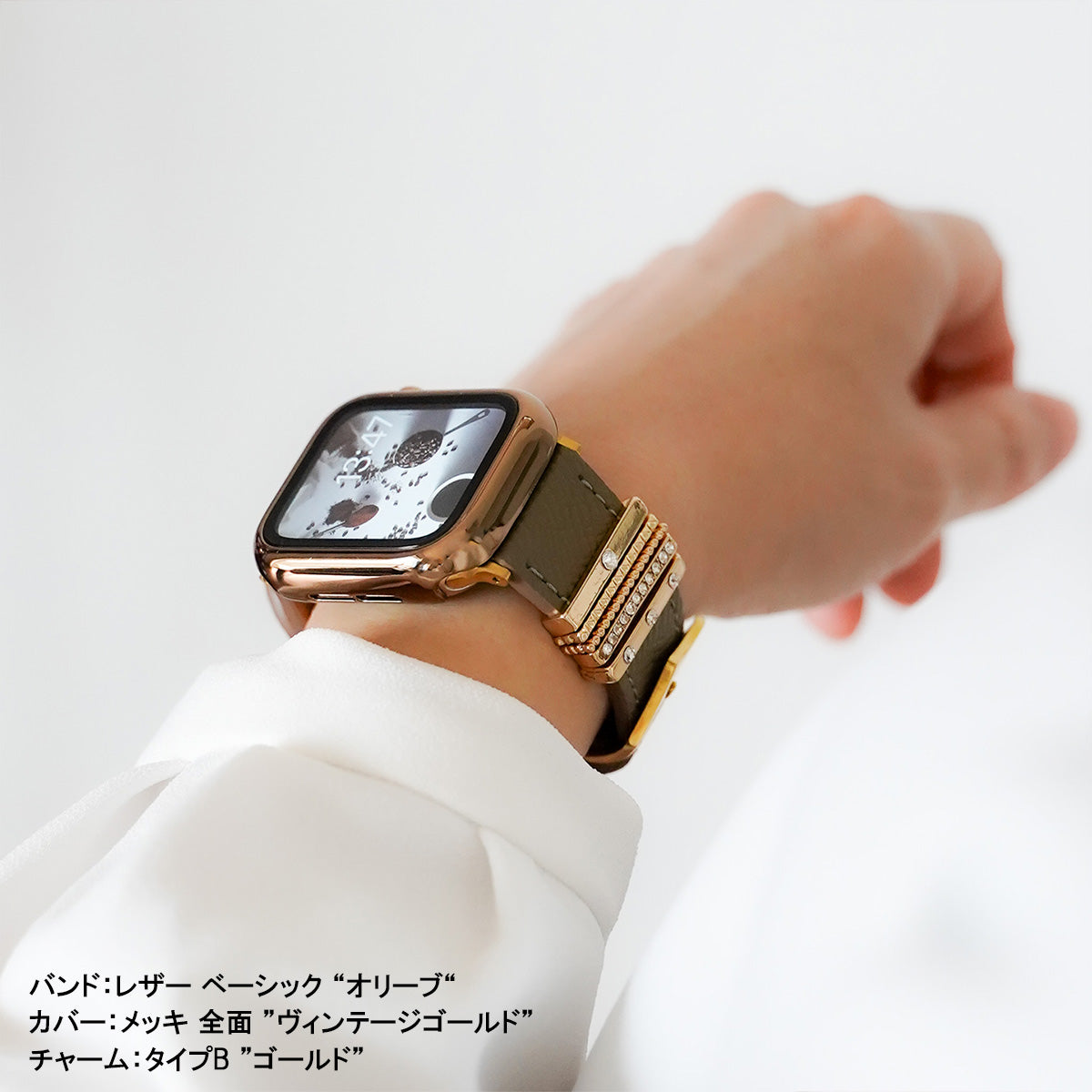 チャーム アクセサリー キラキラ アップルウォッチ Apple Watch